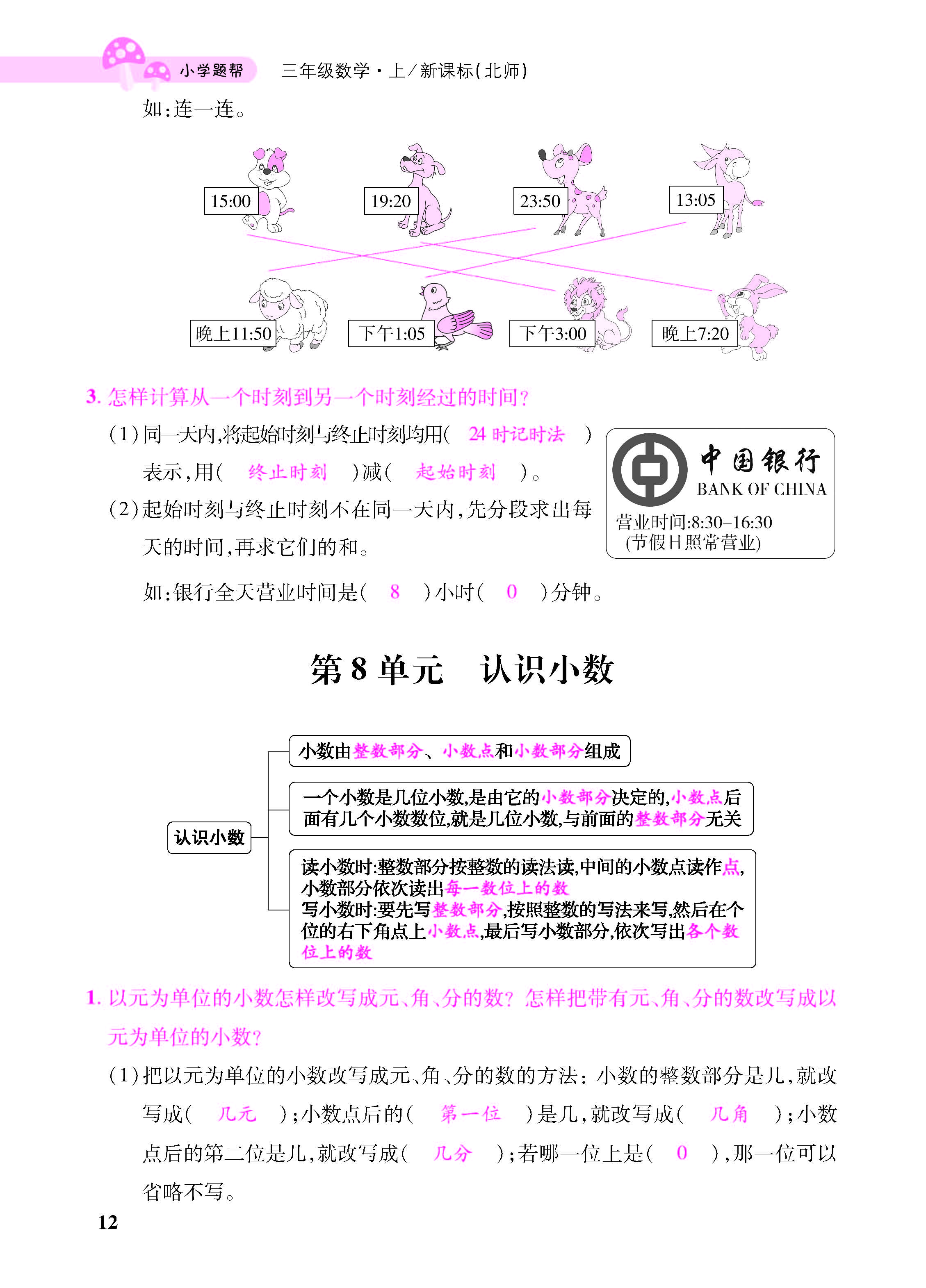 小册子_页面_12.jpg