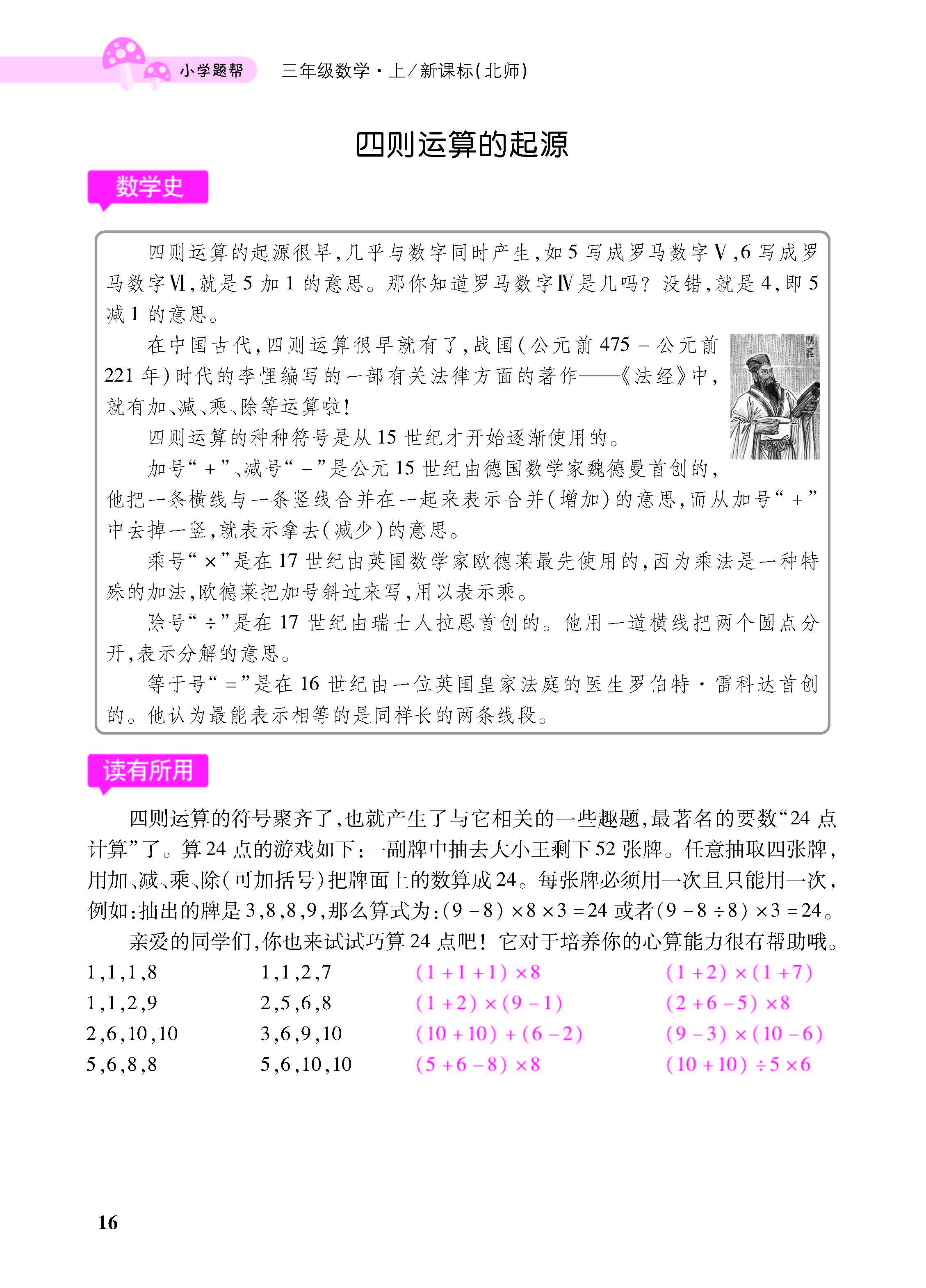 小册子_页面_16.jpg