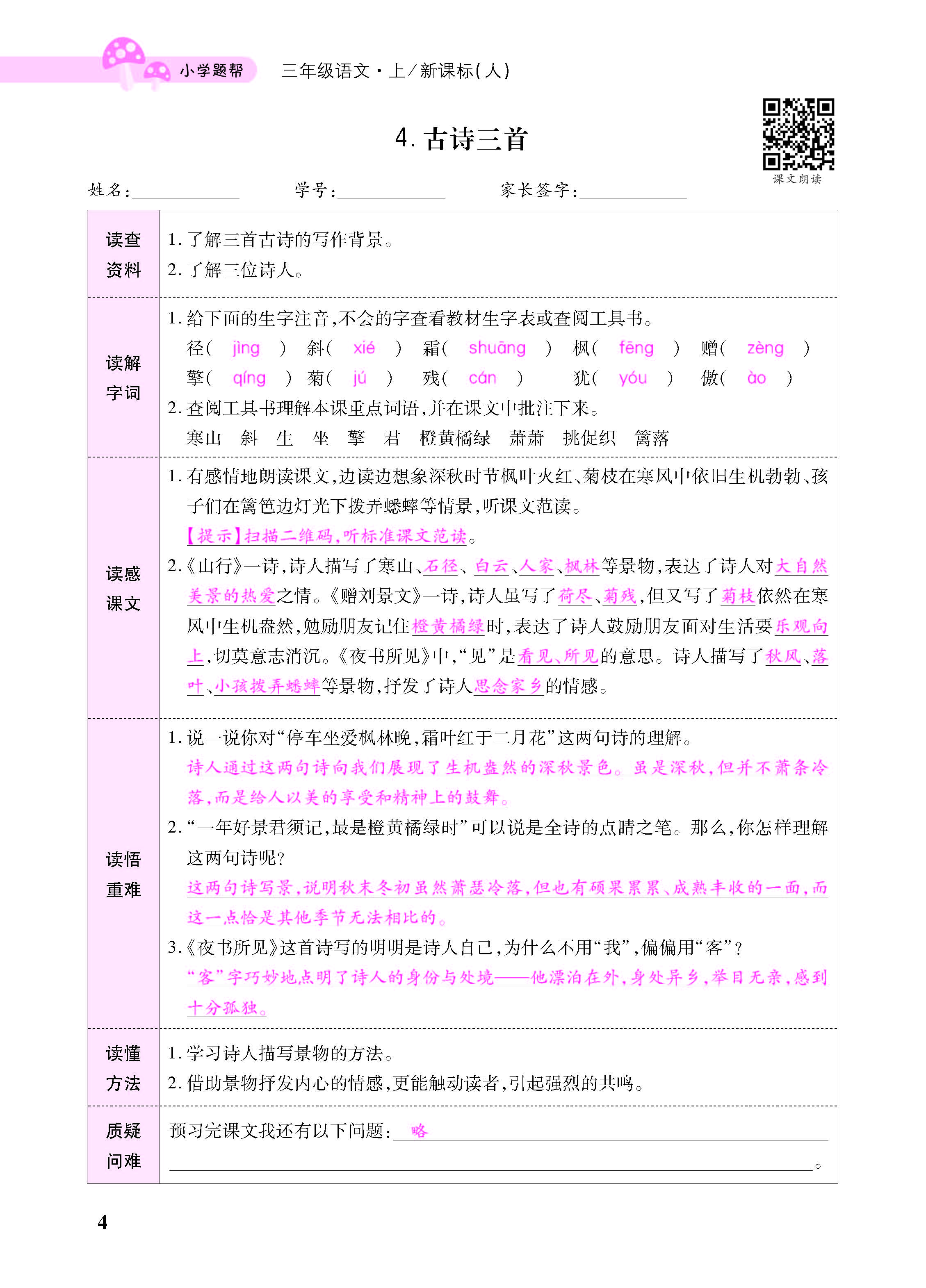 小册子_页面_04.jpg