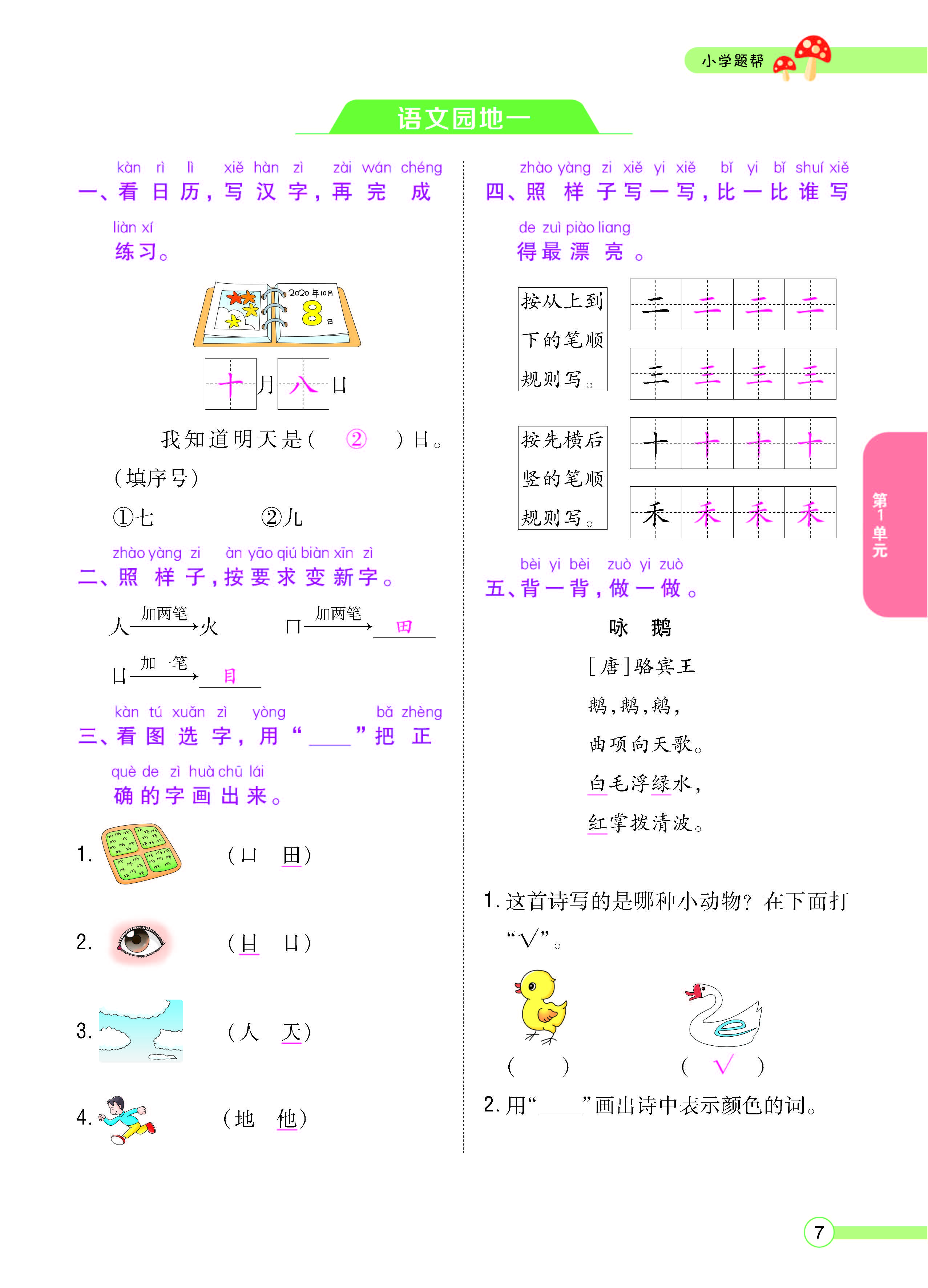 正文_页面_09.jpg