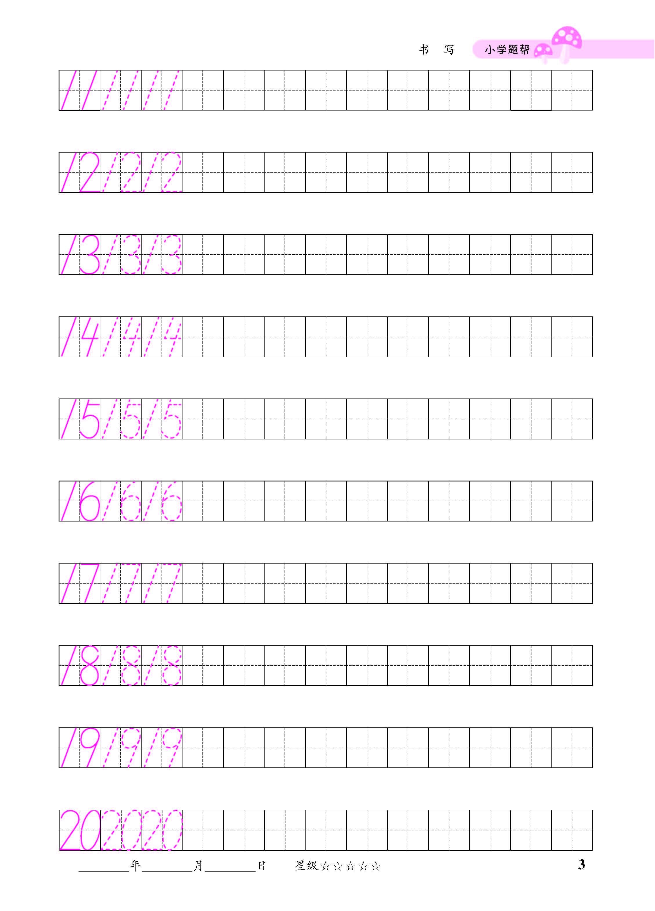 小册子_页面_03.jpg