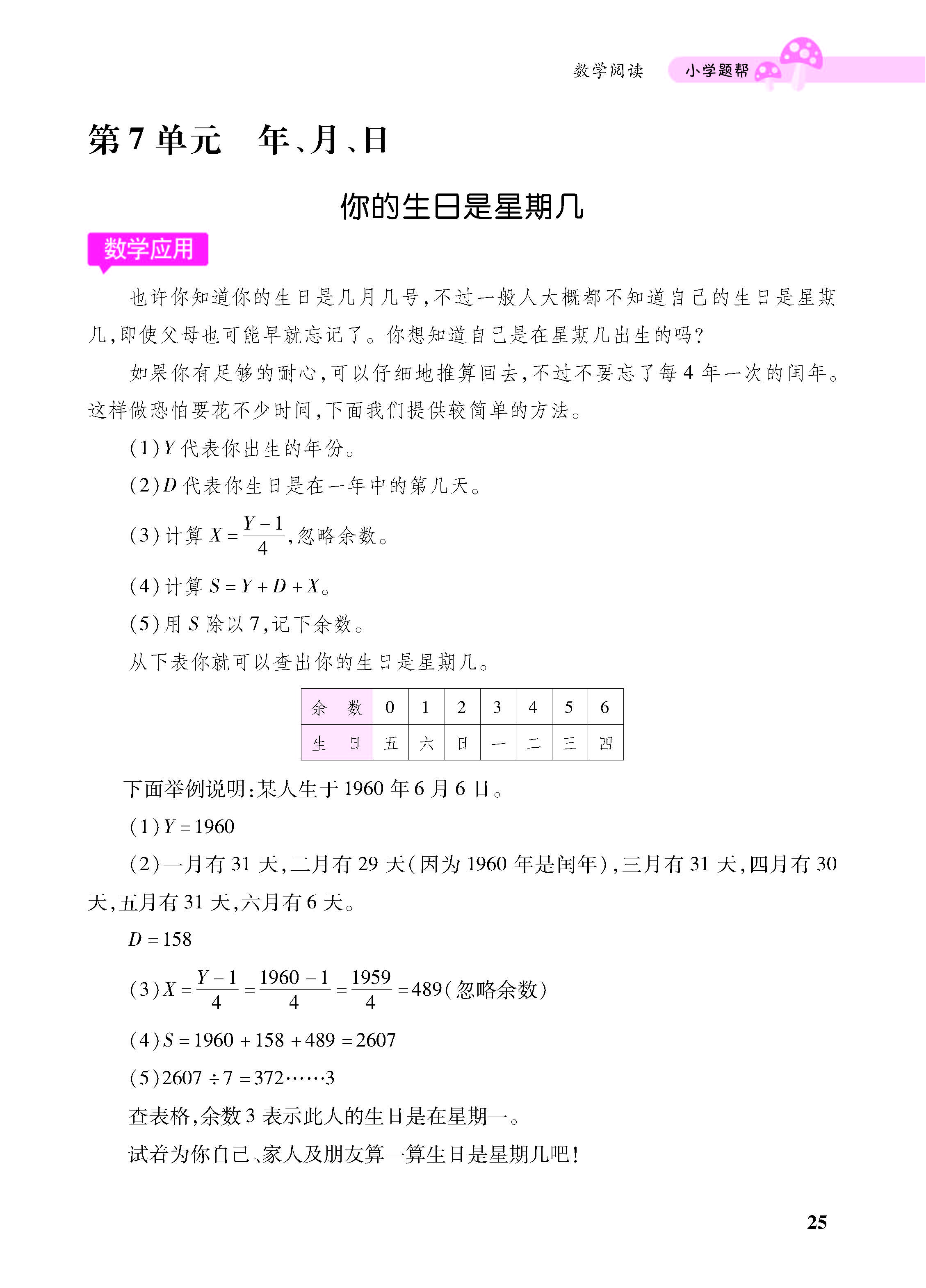 小册子_页面_25.jpg
