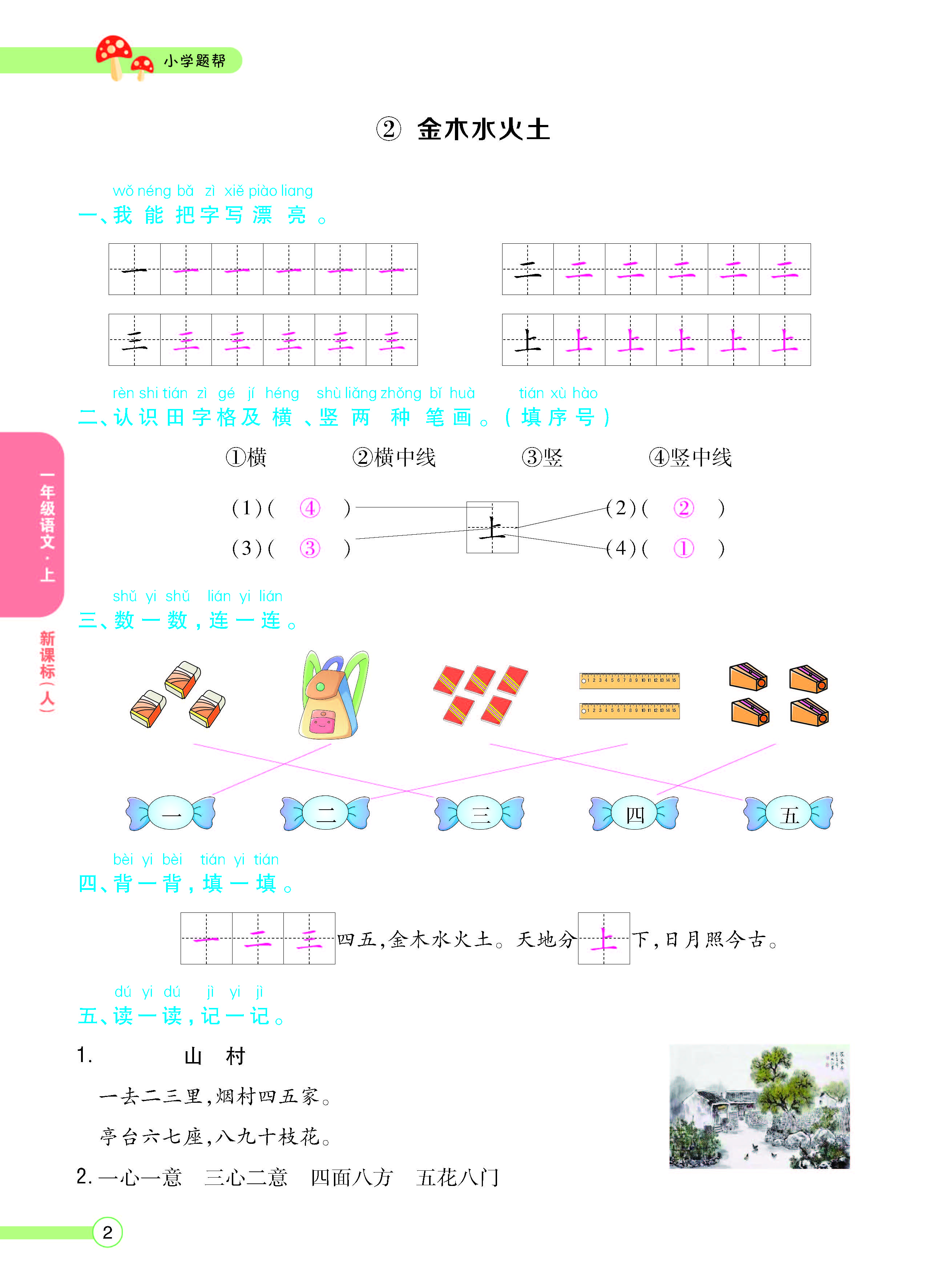 正文_页面_04.jpg