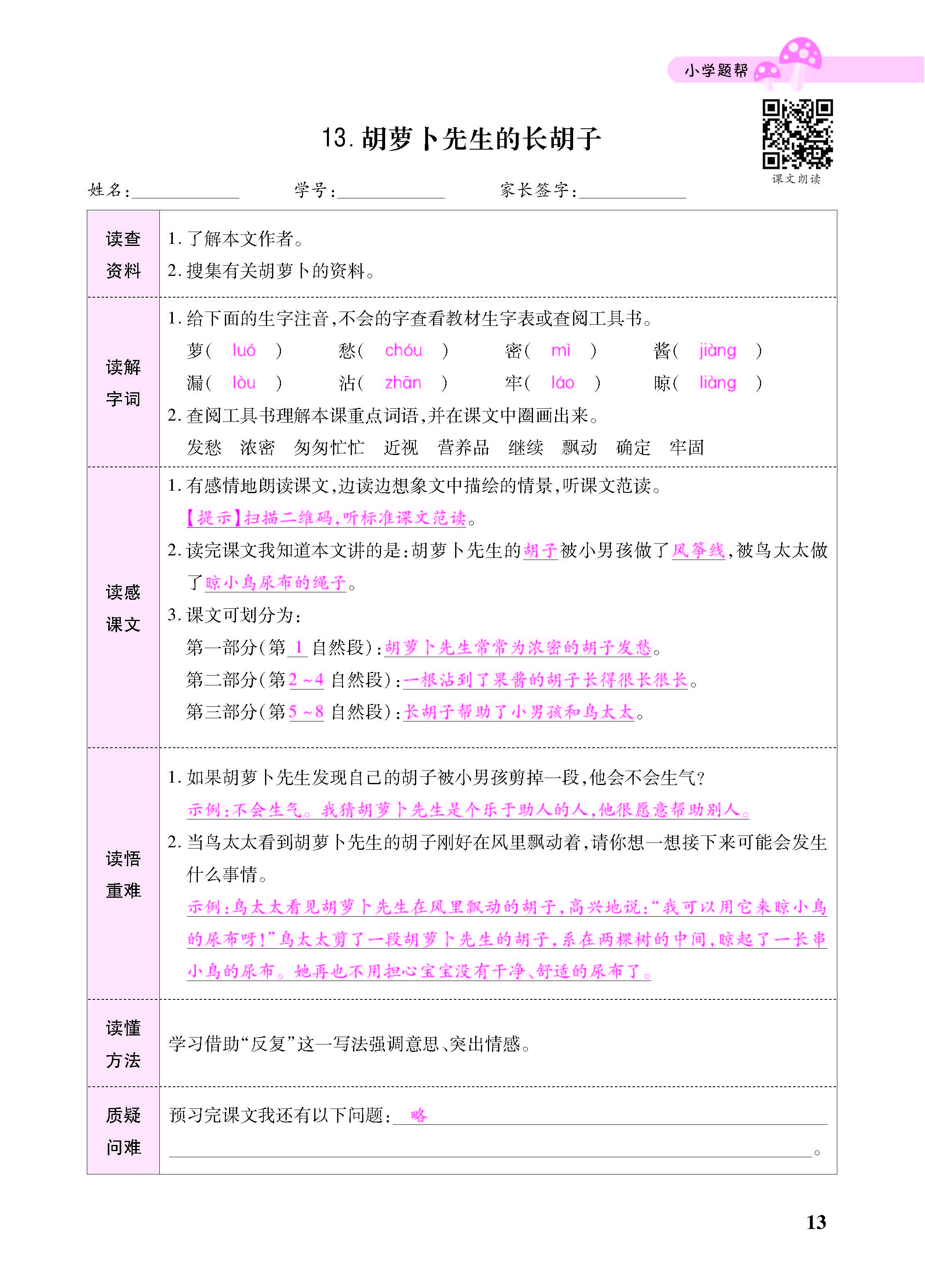 小册子_页面_13.jpg