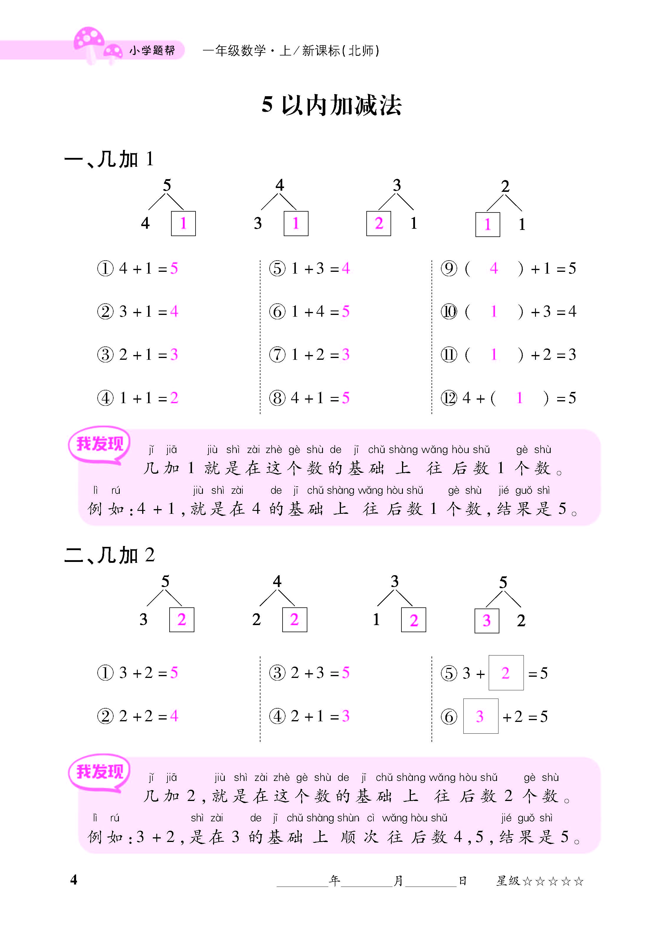 小册子_页面_04.jpg