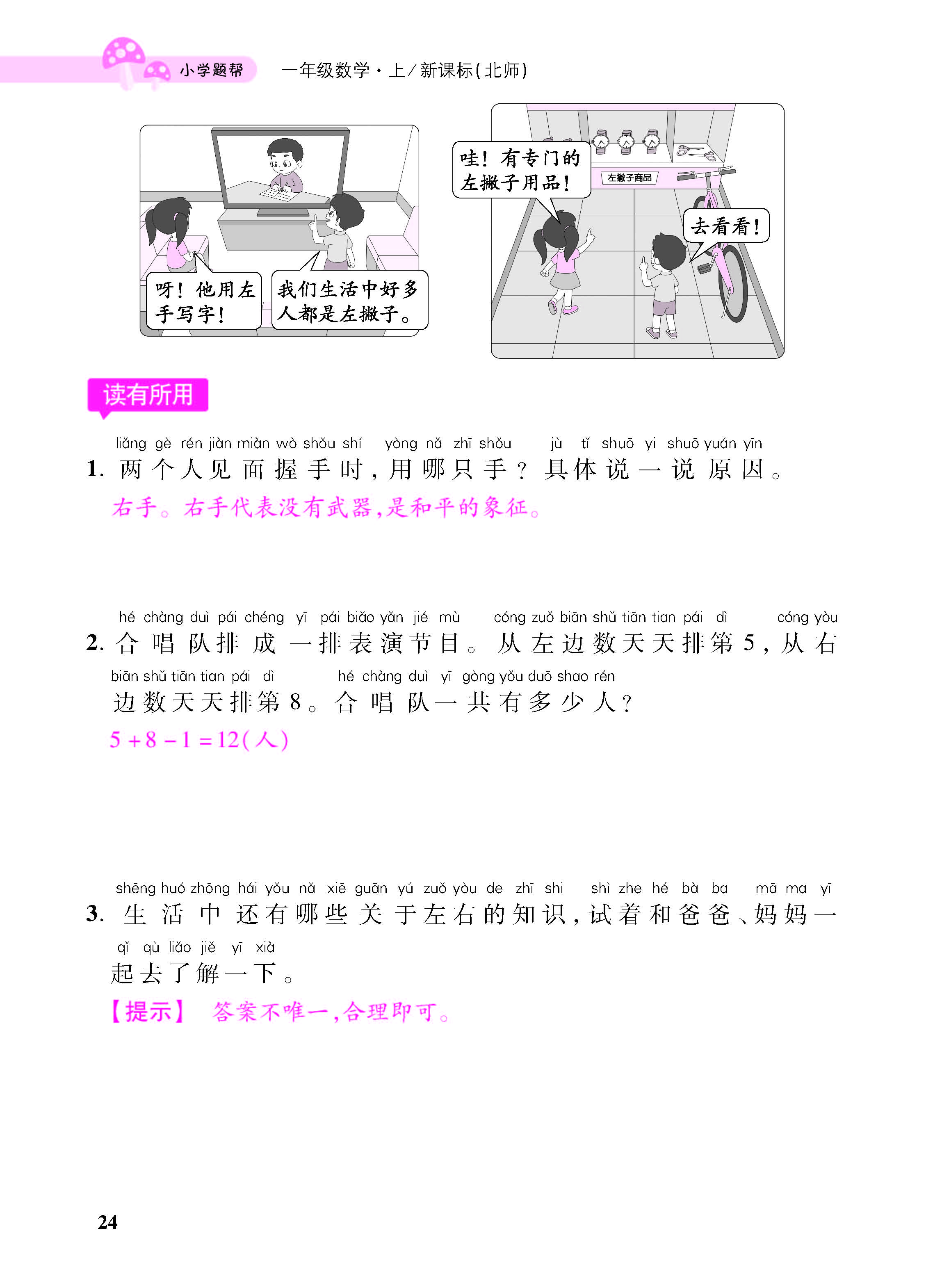 小册子_页面_24.jpg