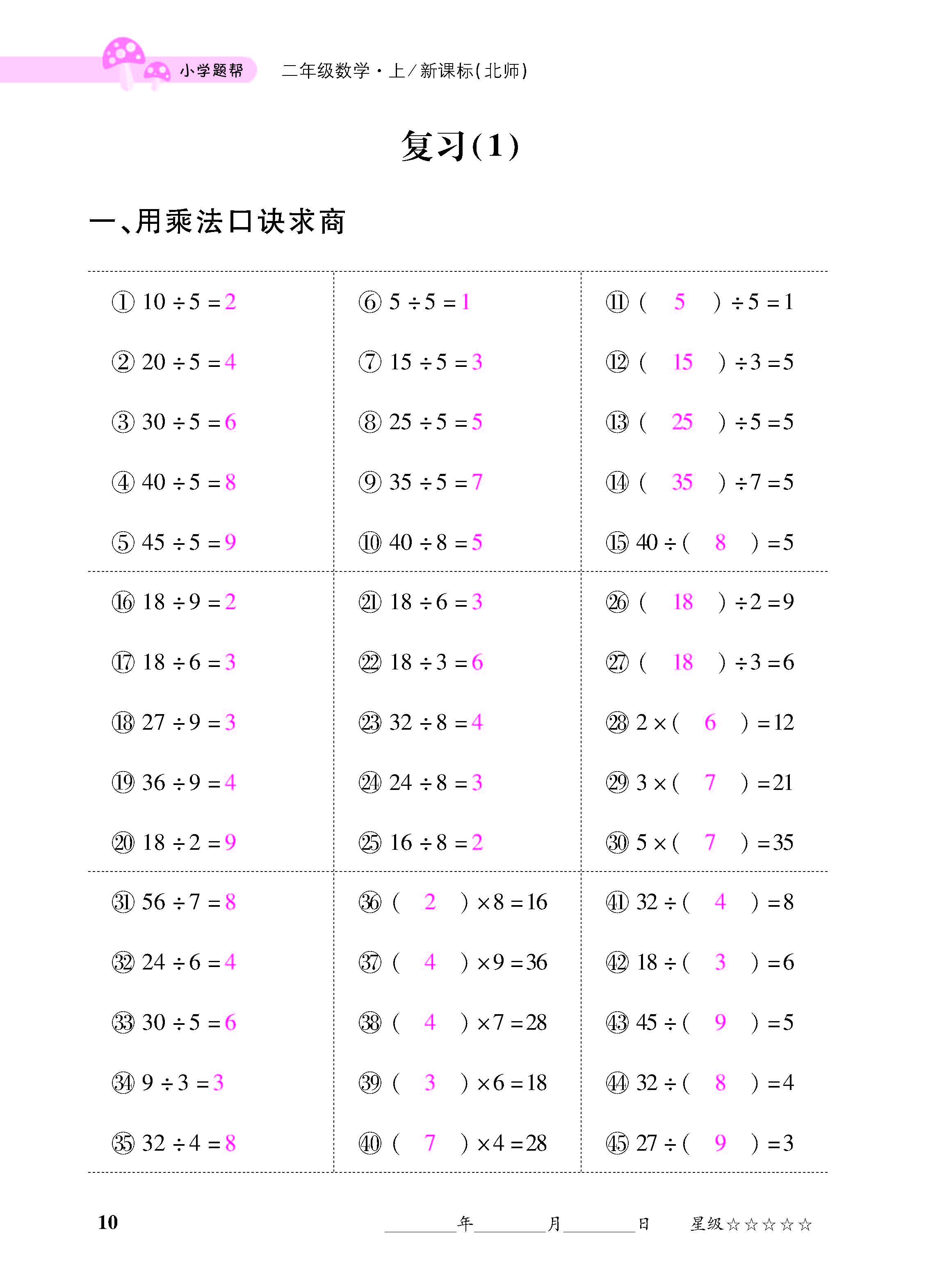 小册子_页面_10.jpg