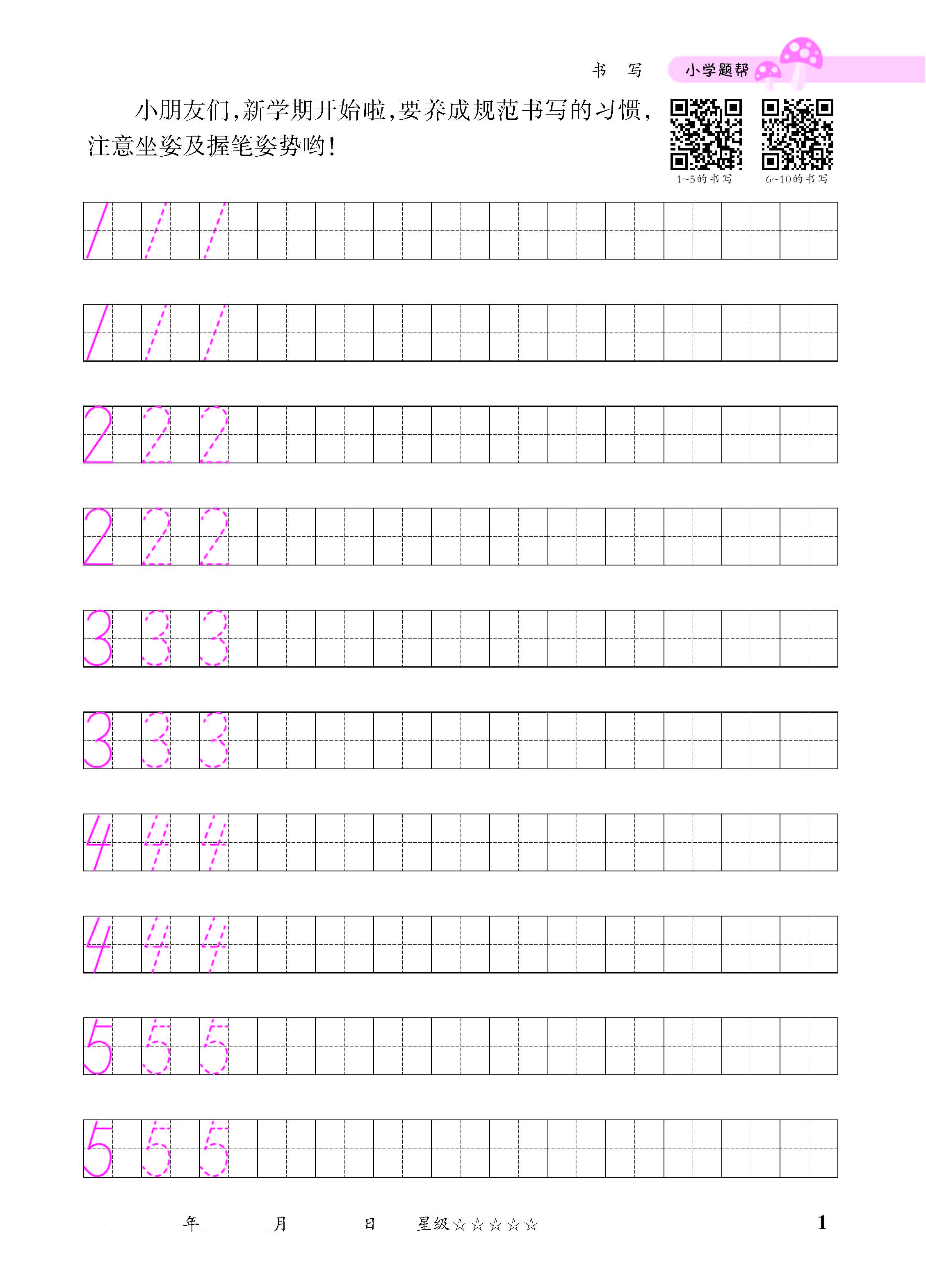 小册子_页面_01.jpg