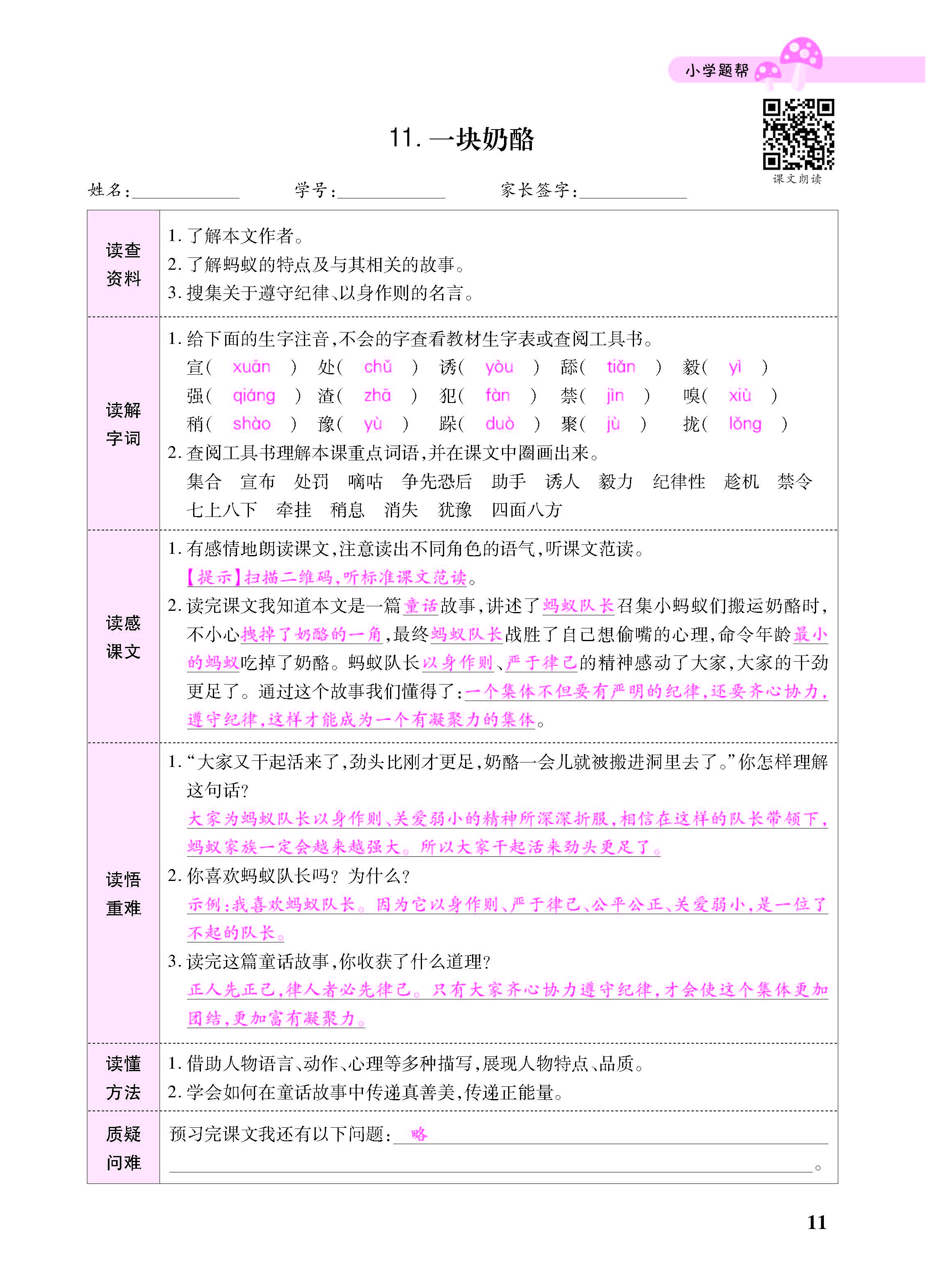 小册子_页面_11.jpg