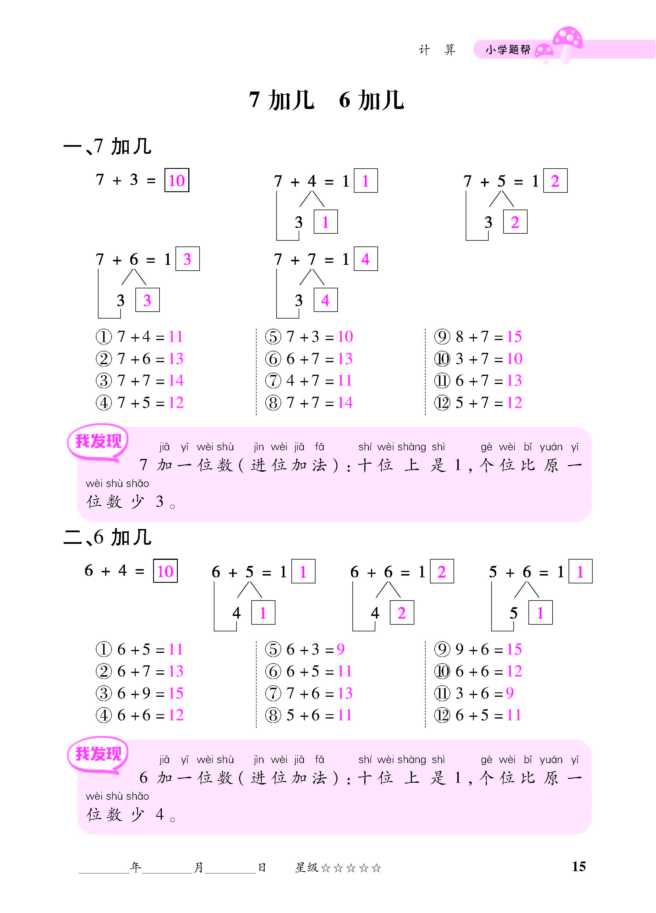 小册子_页面_15.jpg