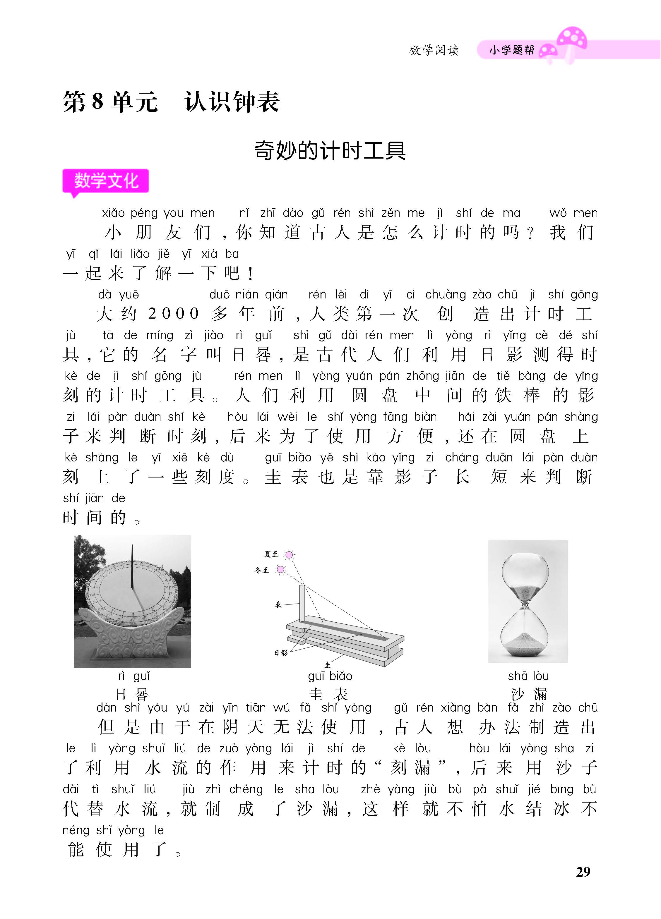 小册子_页面_29.jpg