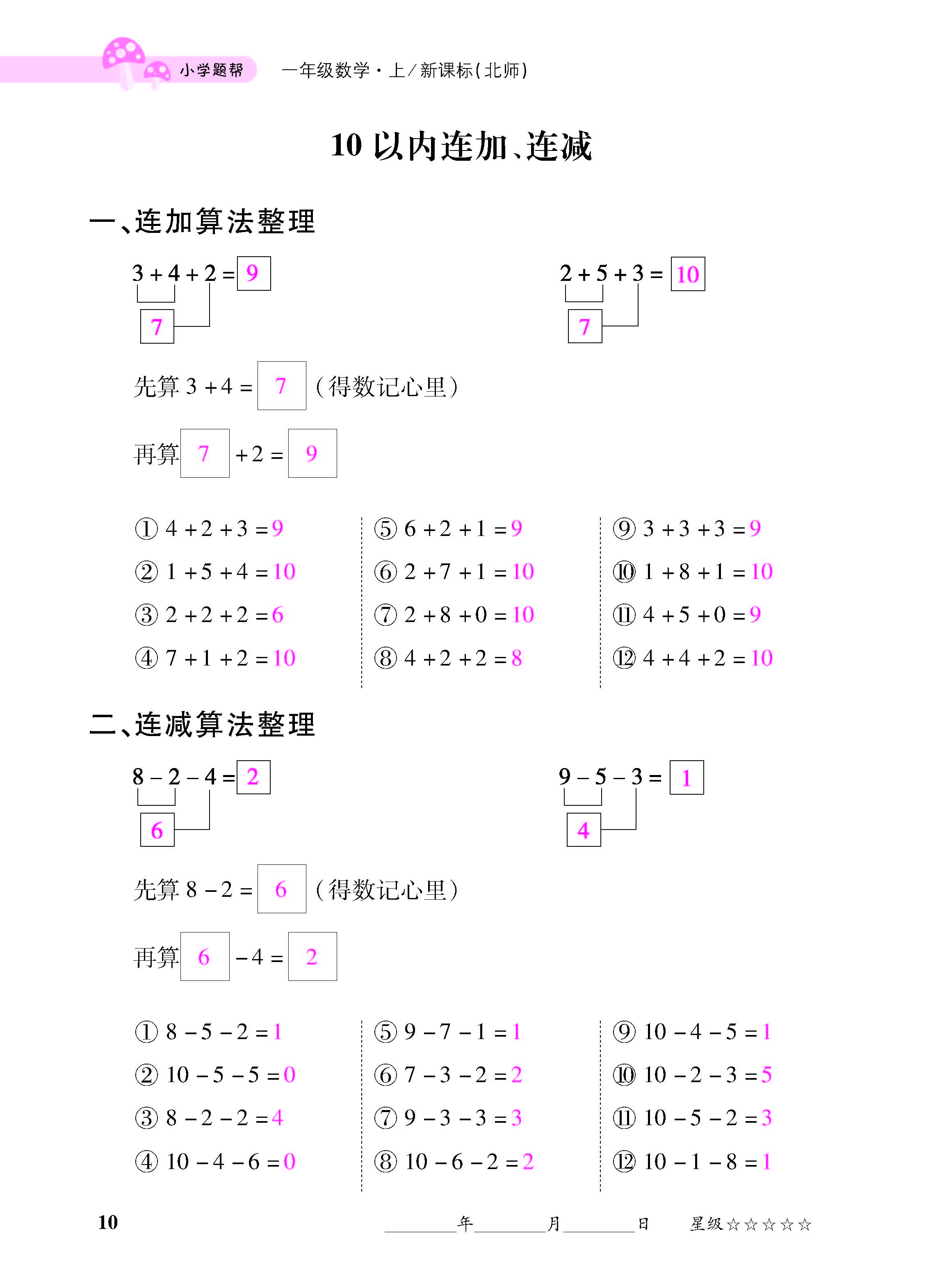 小册子_页面_10.jpg