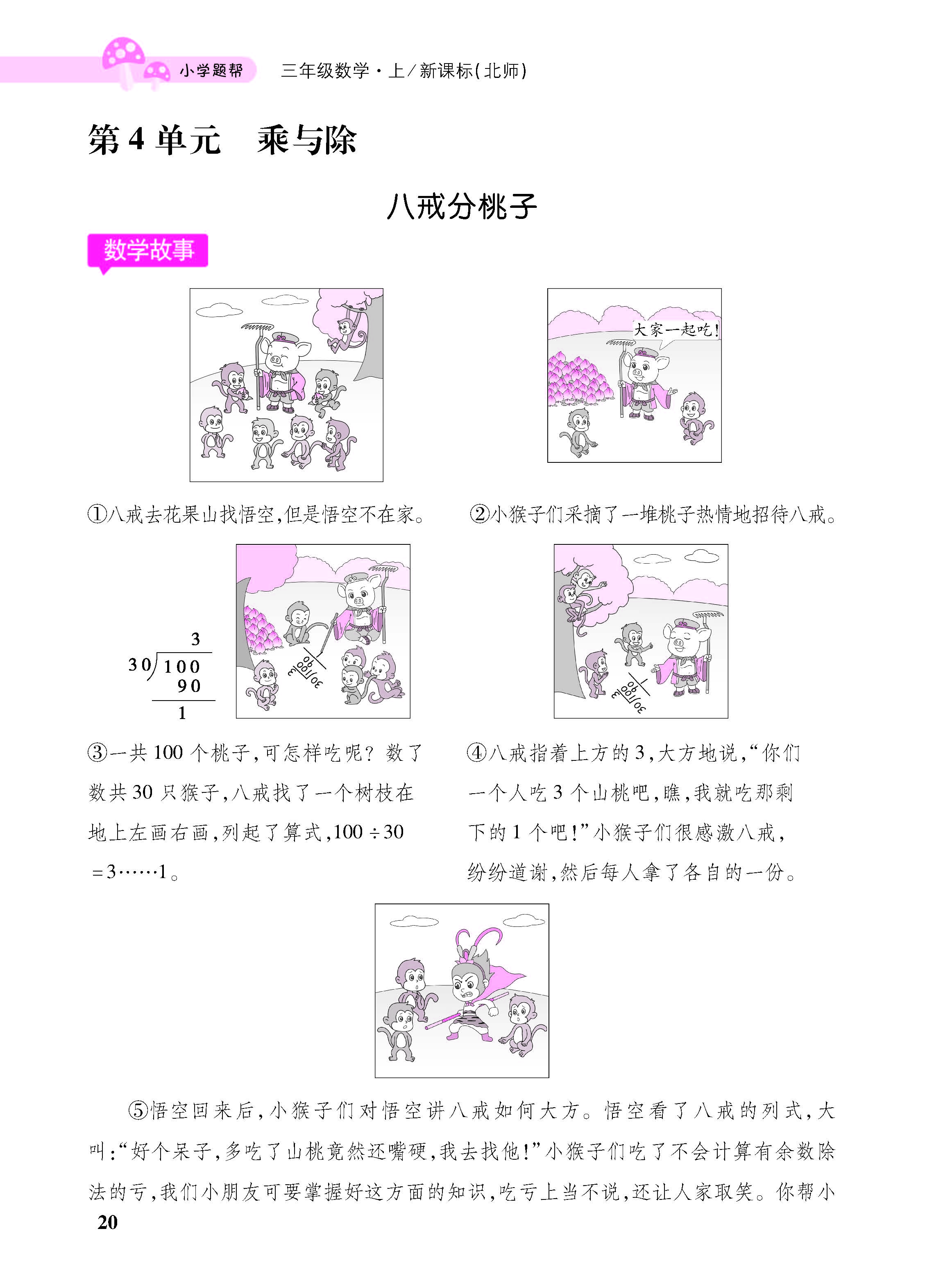 小册子_页面_20.jpg