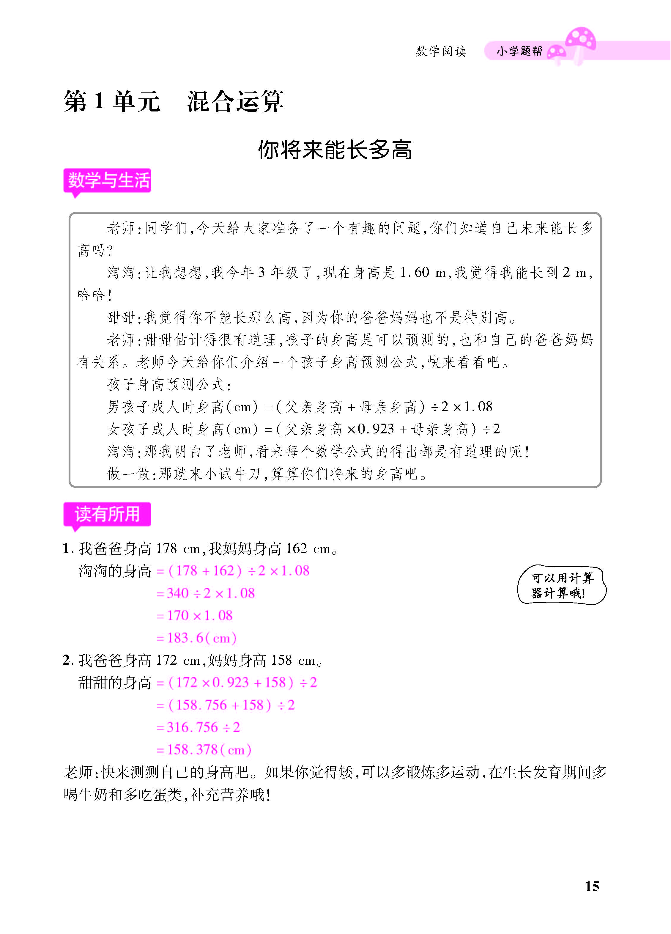 小册子_页面_15.jpg