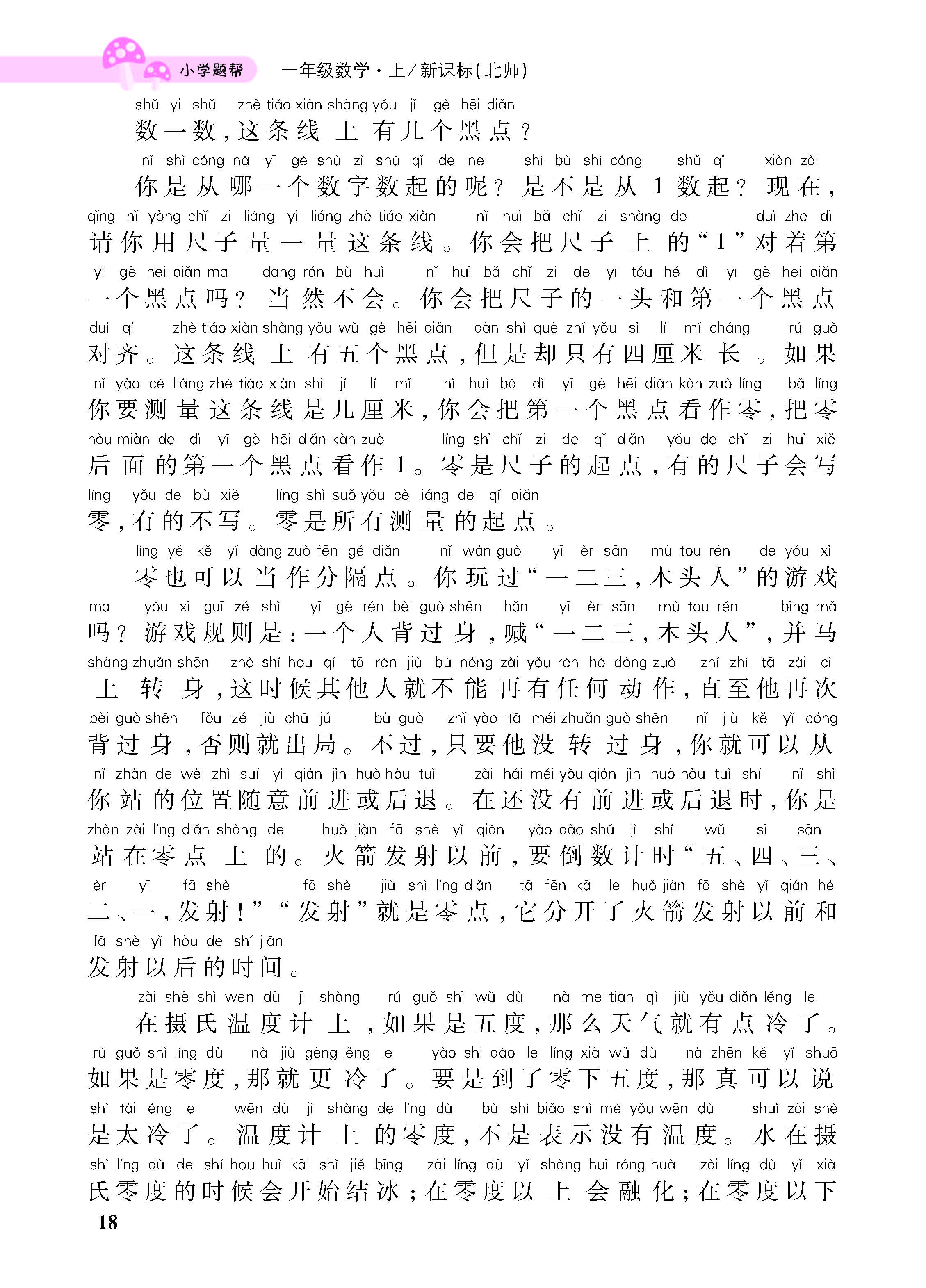 小册子_页面_18.jpg