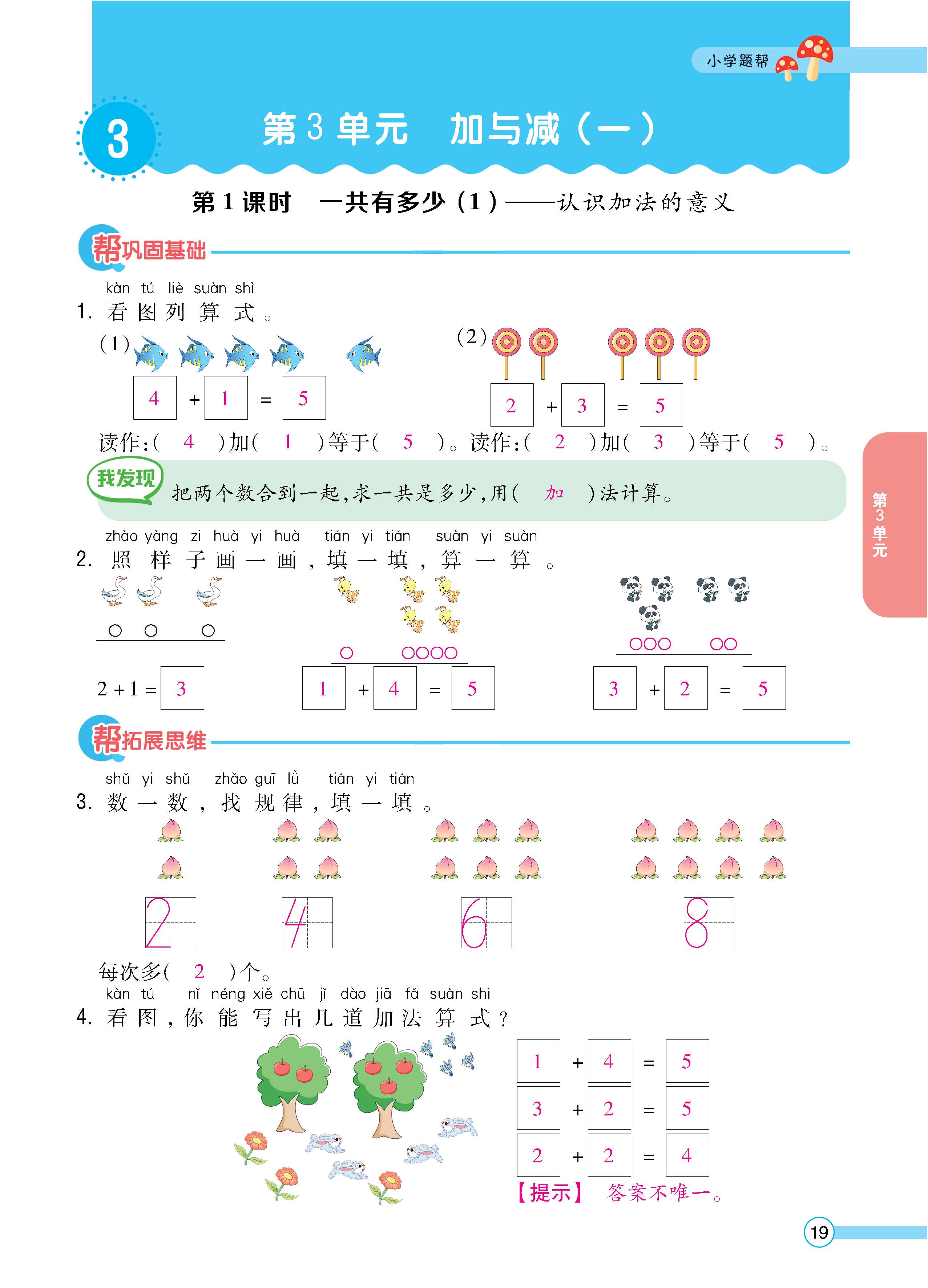 正文_页面_21.jpg