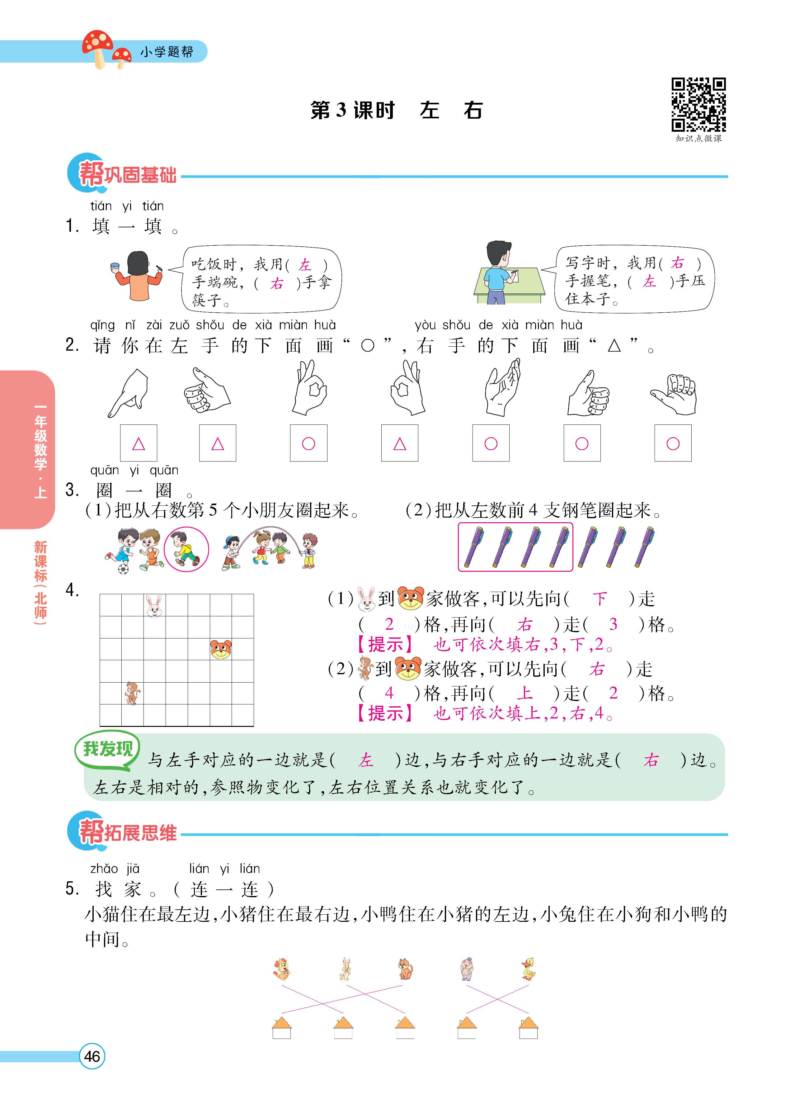 正文_页面_48.jpg