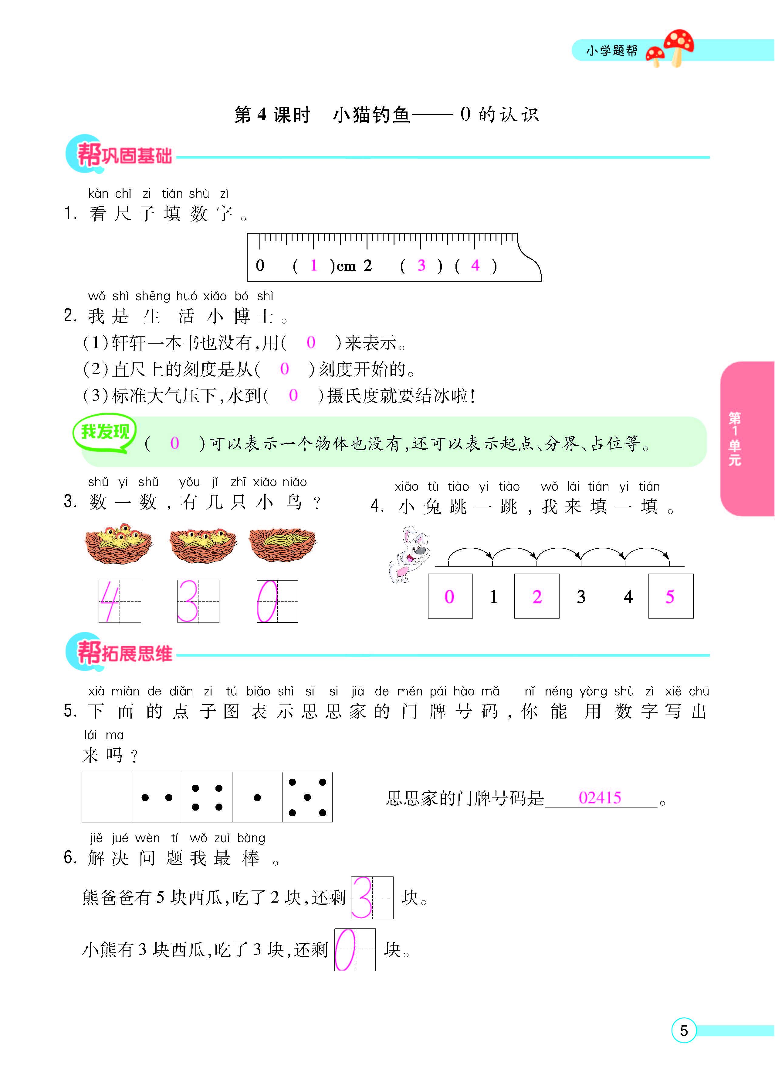 正文_页面_07.jpg