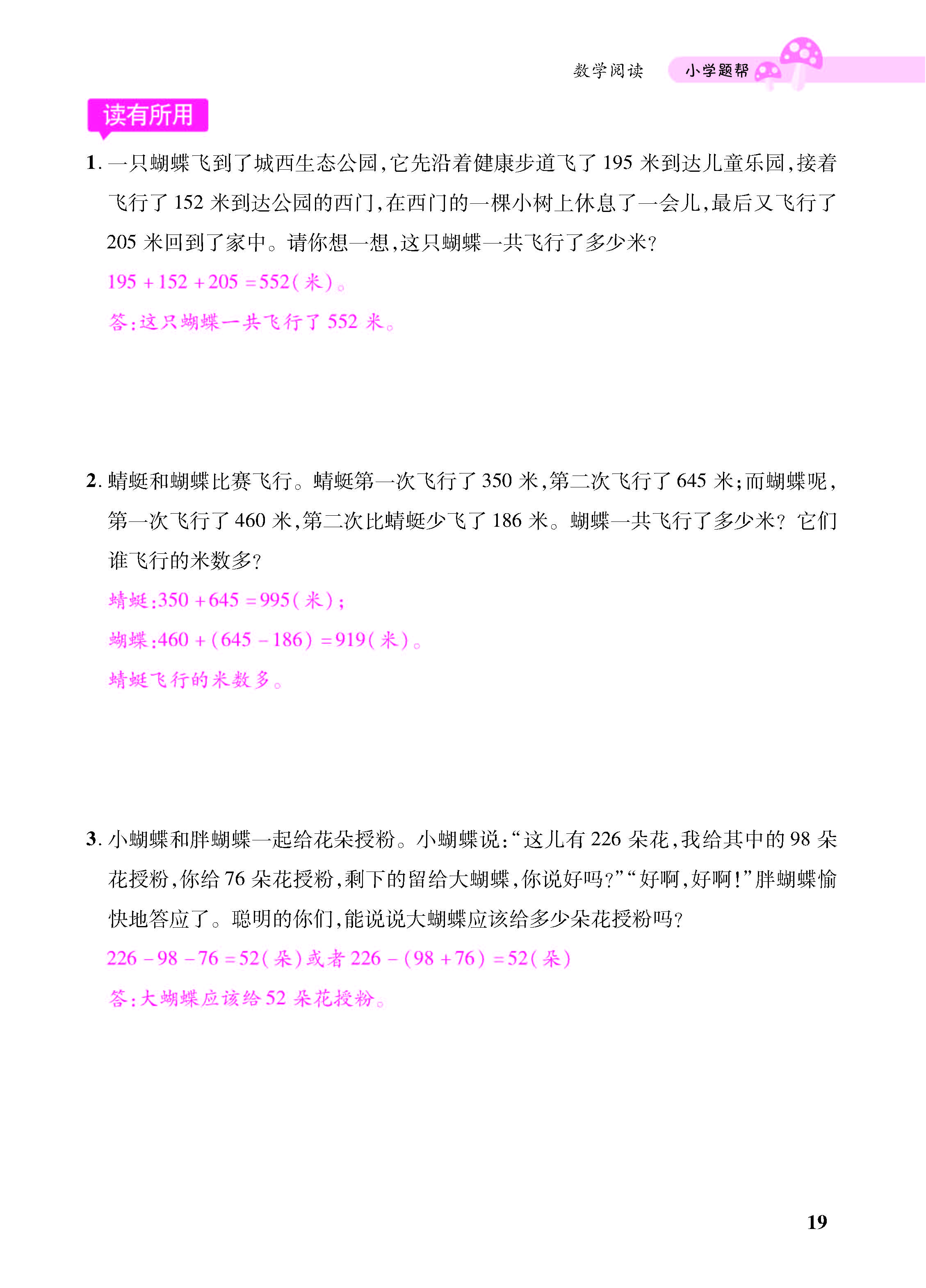 小册子_页面_19.jpg