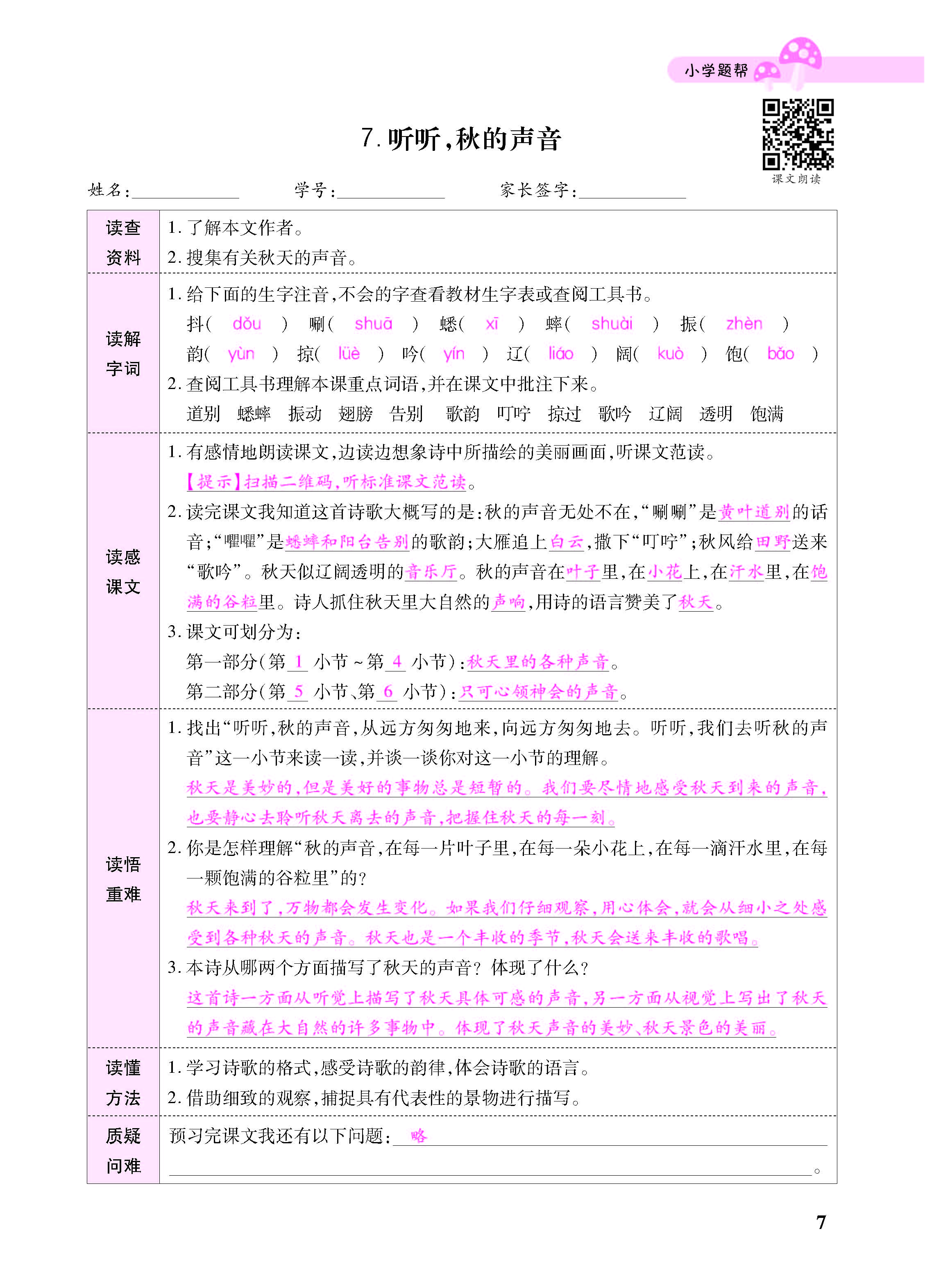 小册子_页面_07.jpg