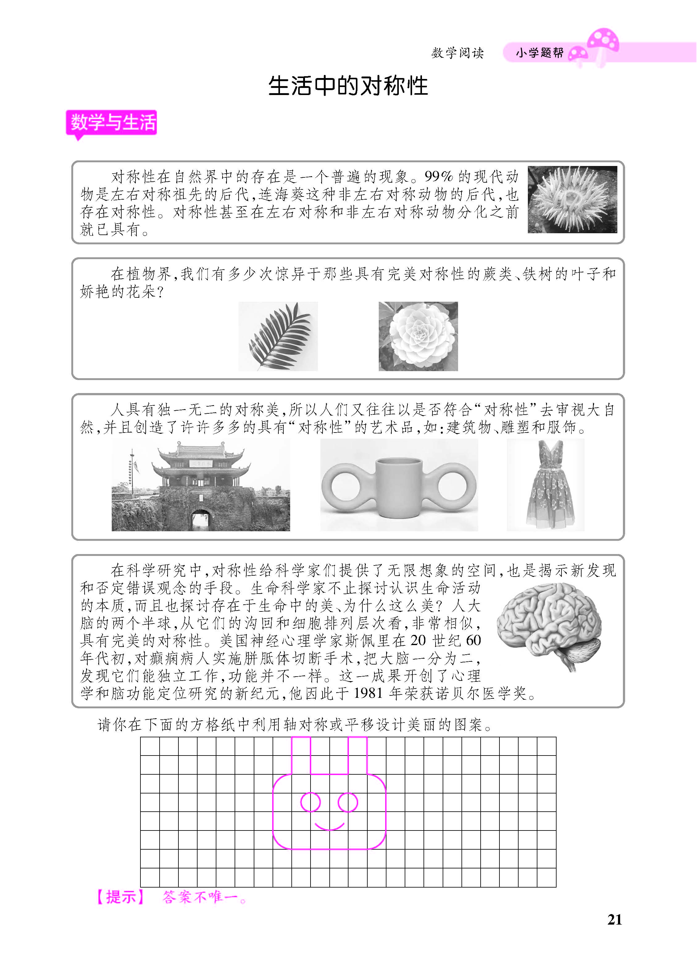 小册子_页面_21.jpg
