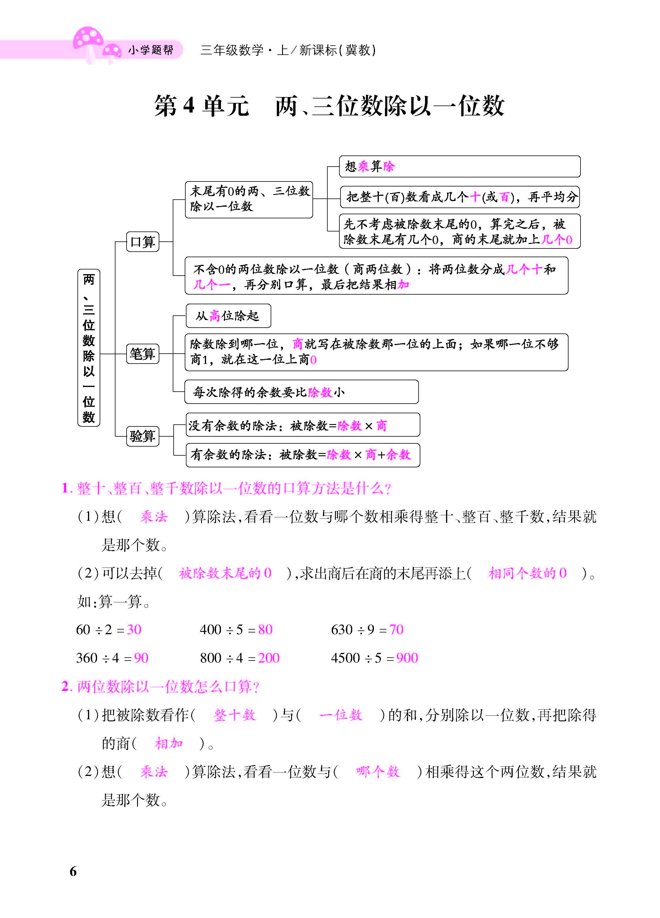小册子_页面_06.jpg