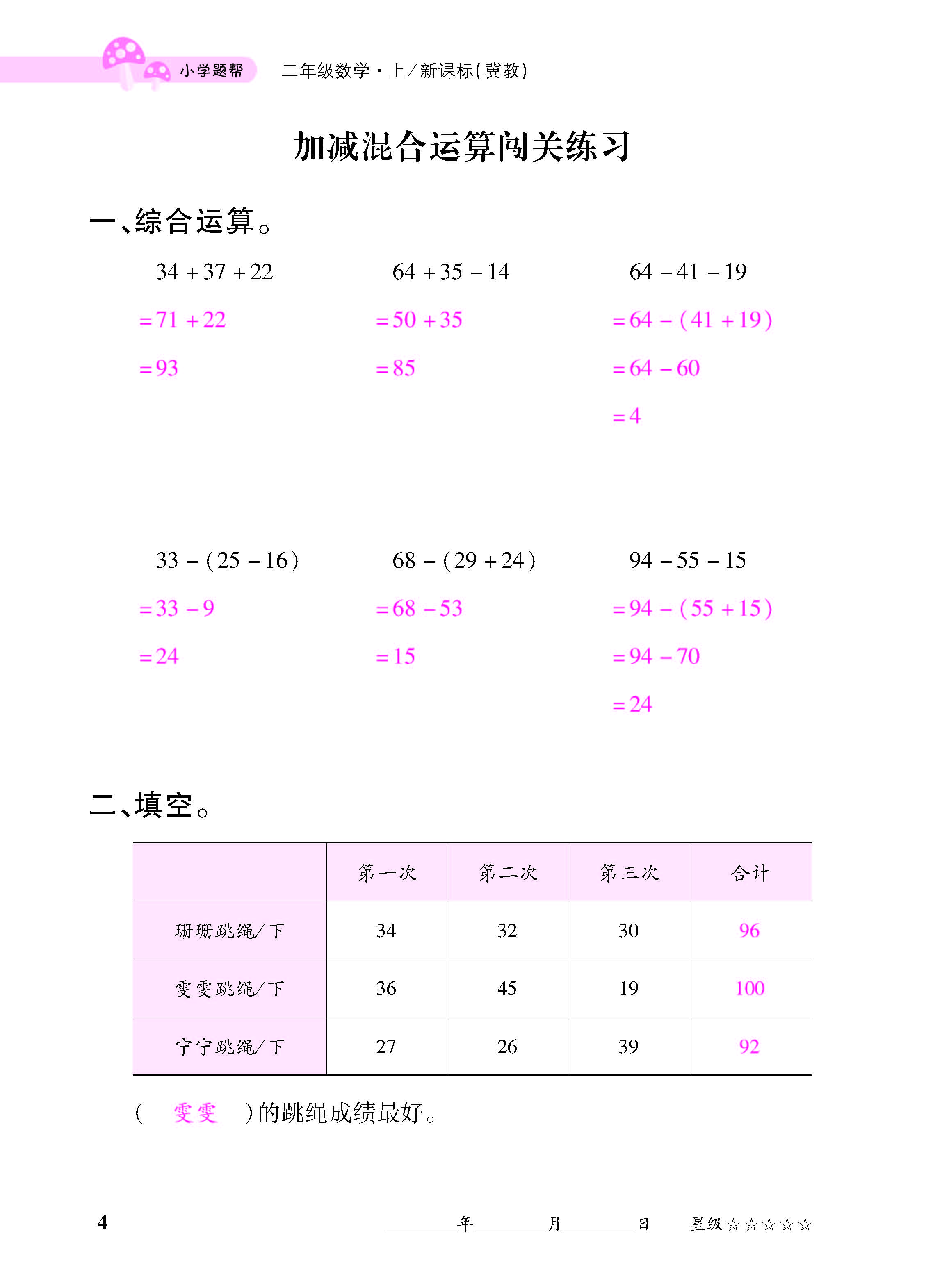 小册子_页面_04.jpg
