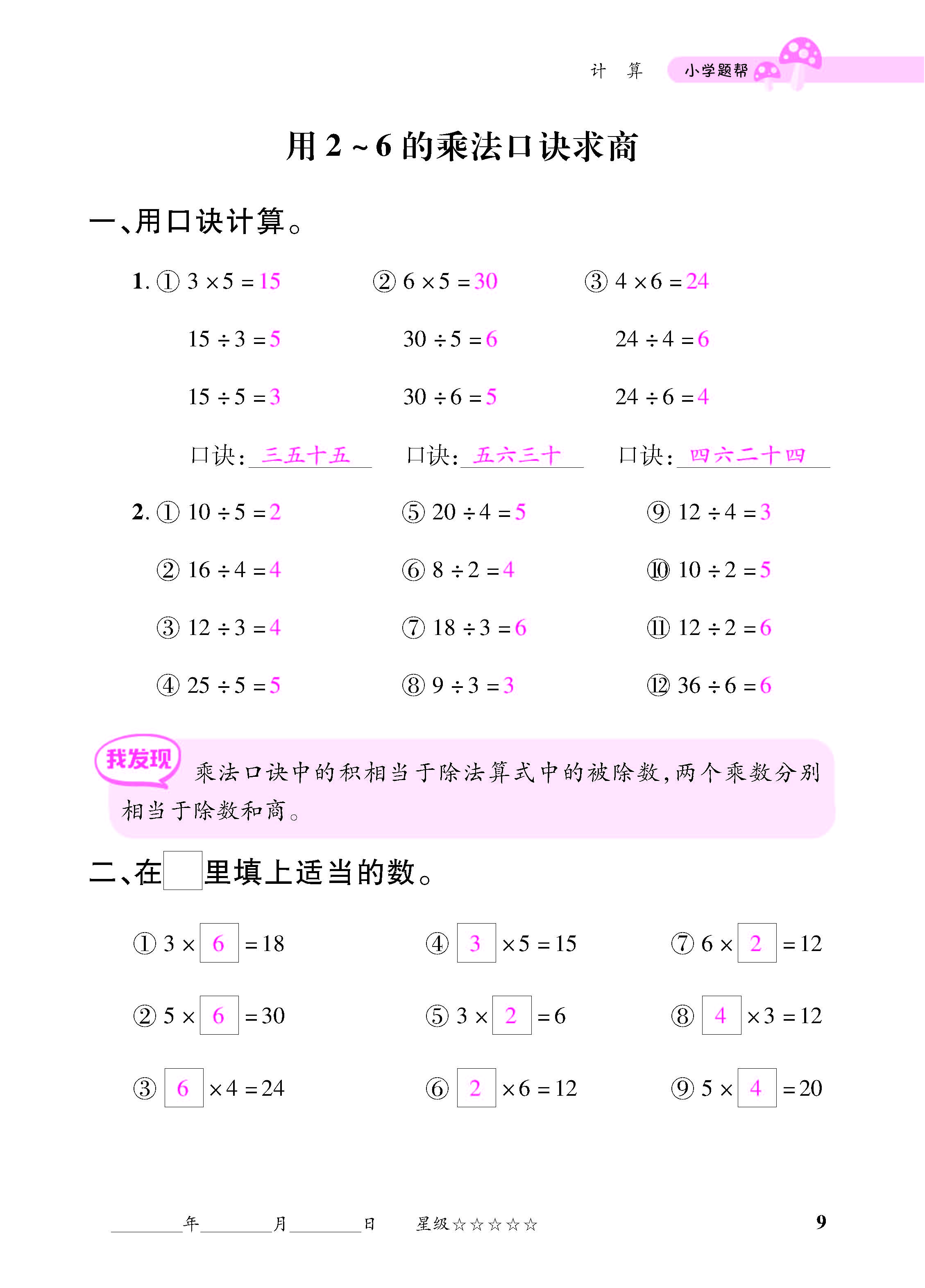 小册子_页面_09.jpg