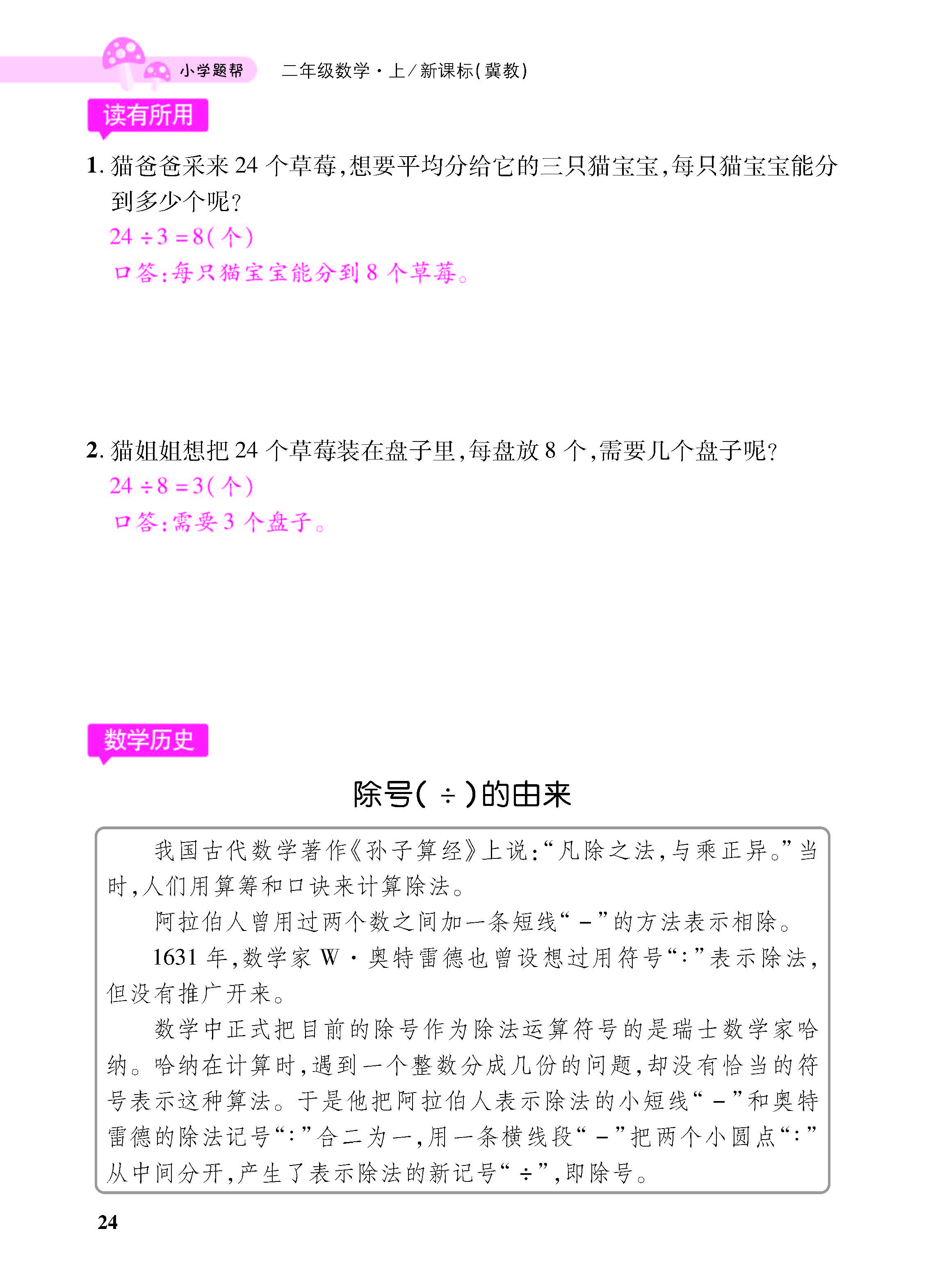 小册子_页面_24.jpg