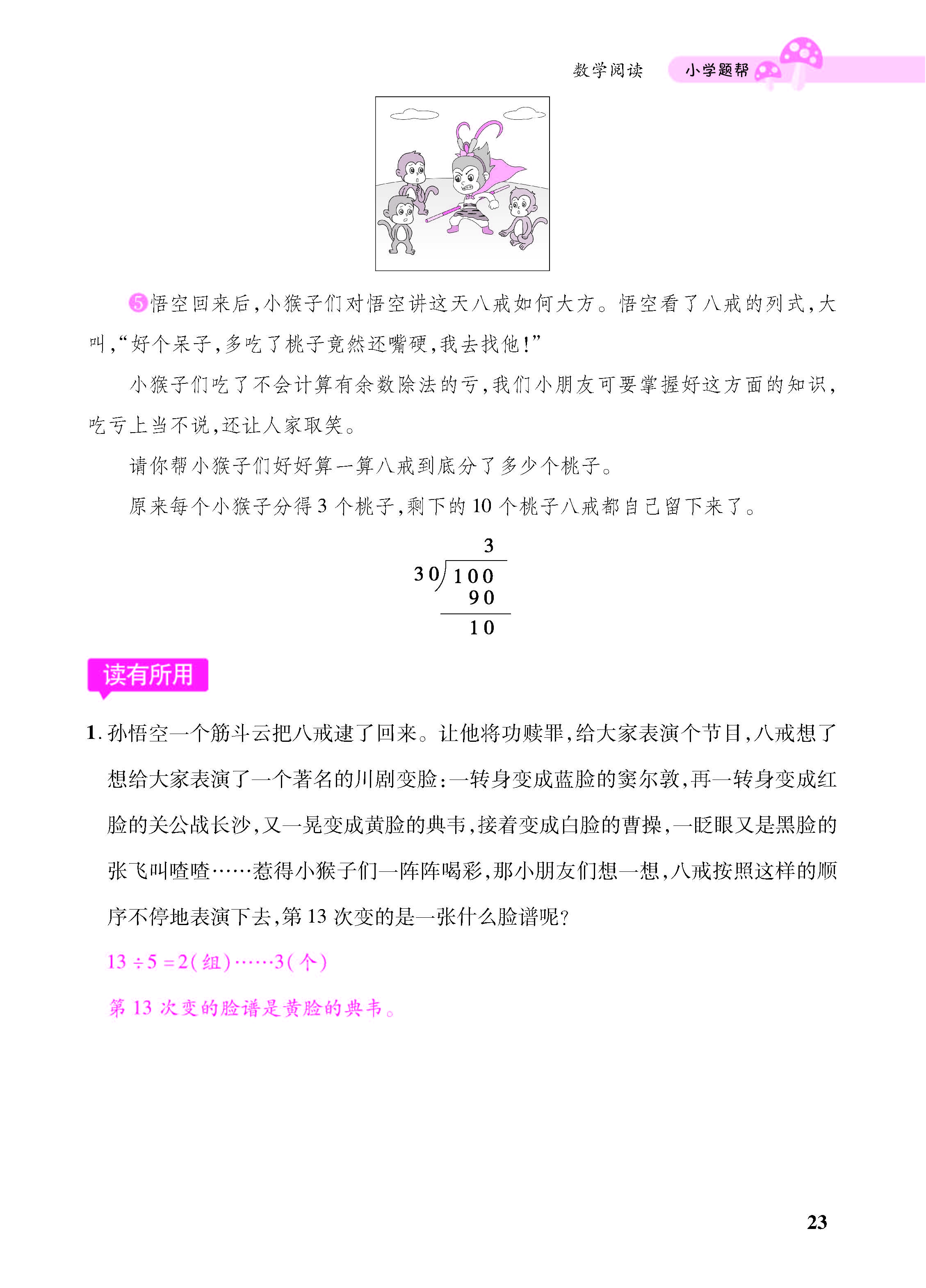 小册子_页面_23.jpg