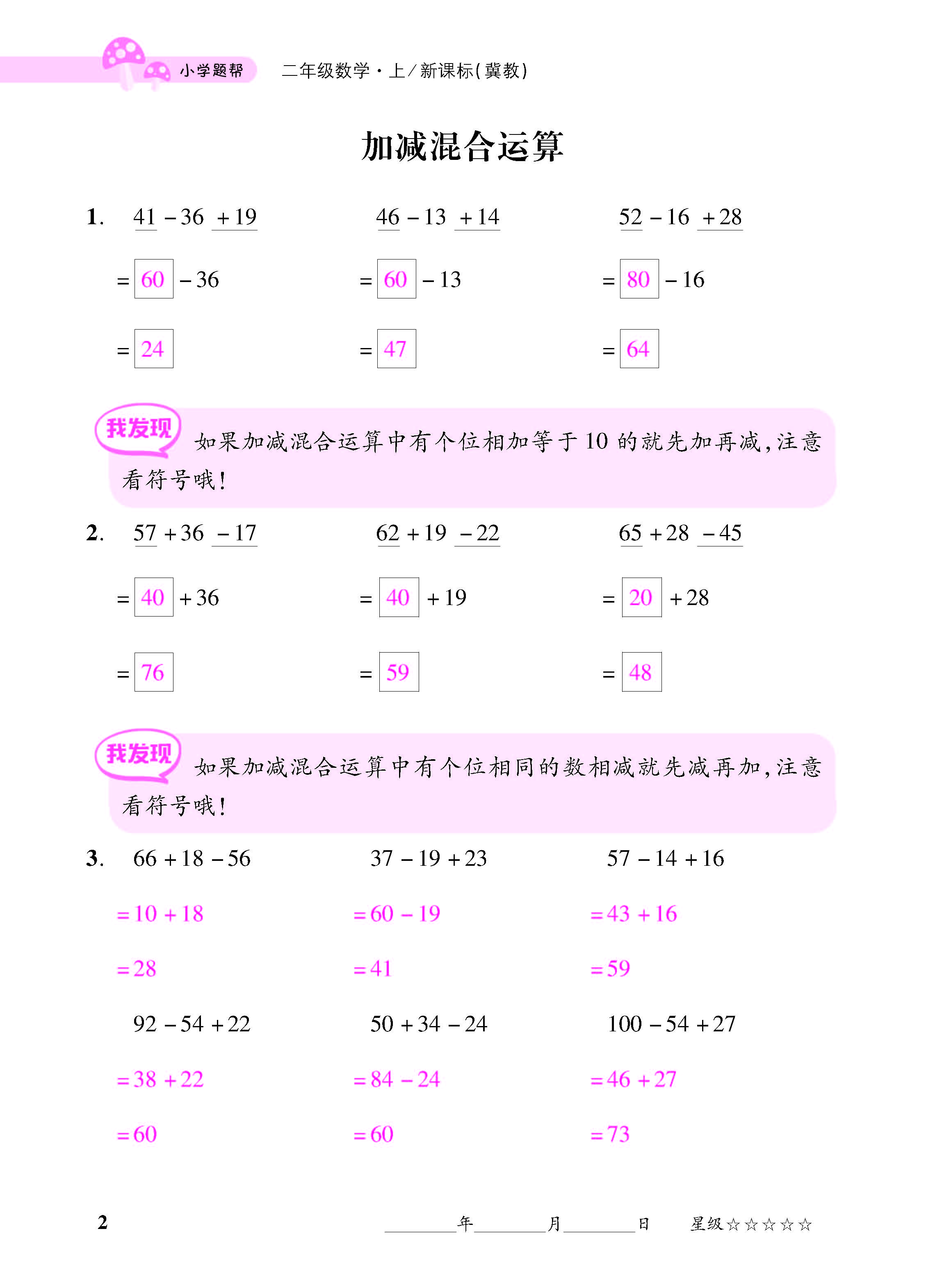 小册子_页面_02.jpg