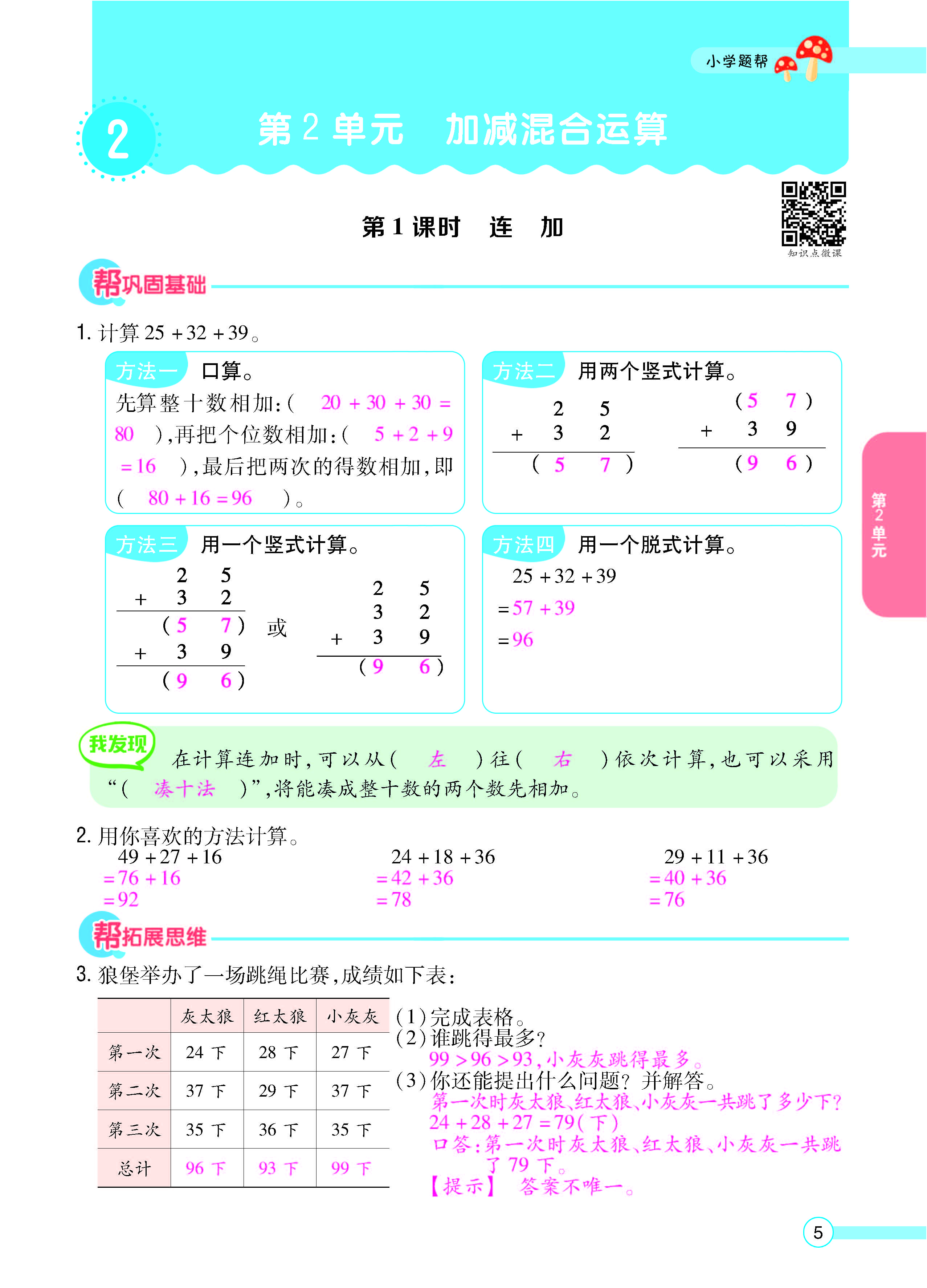 正文_页面_07.jpg