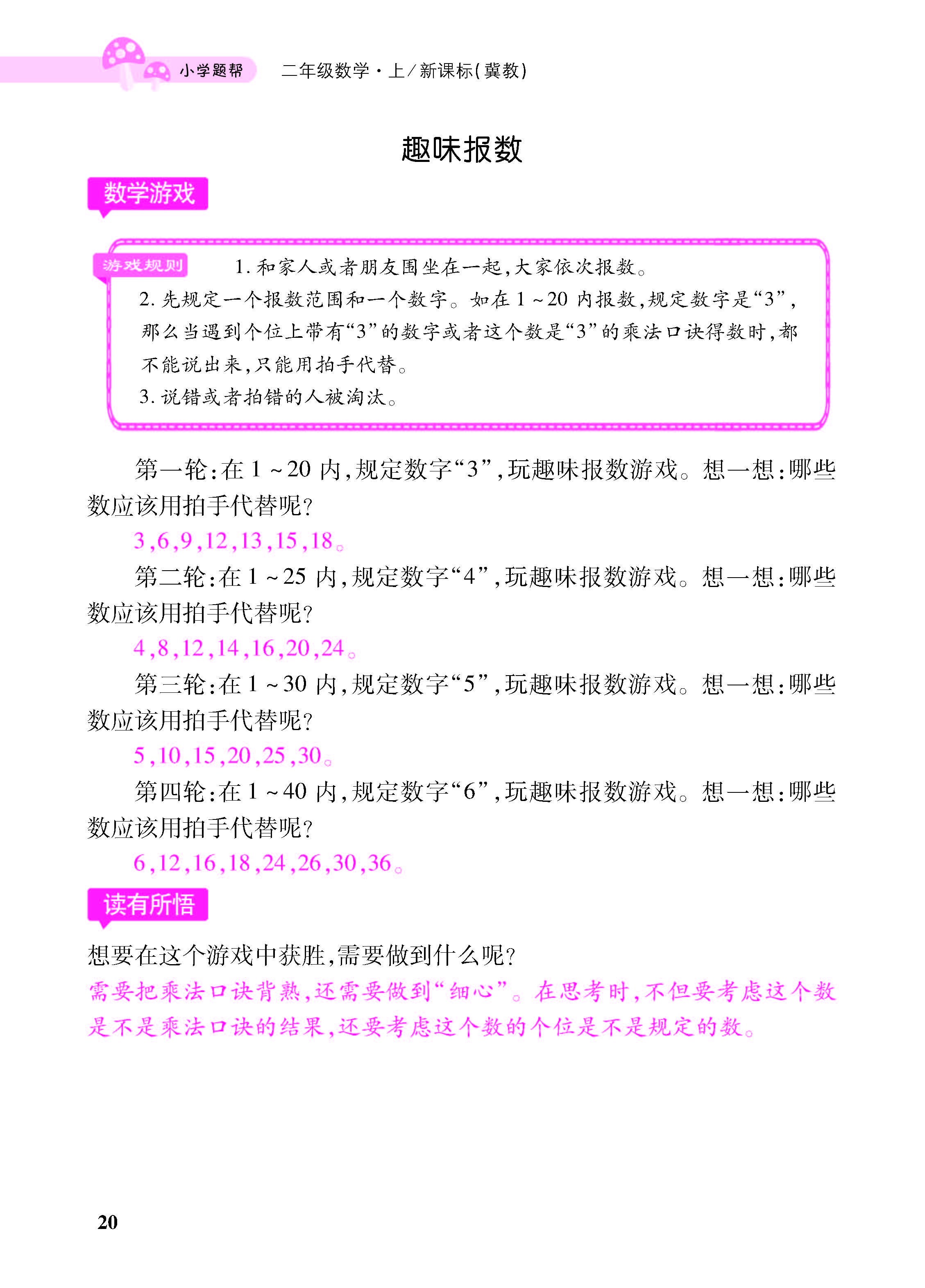 小册子_页面_20.jpg