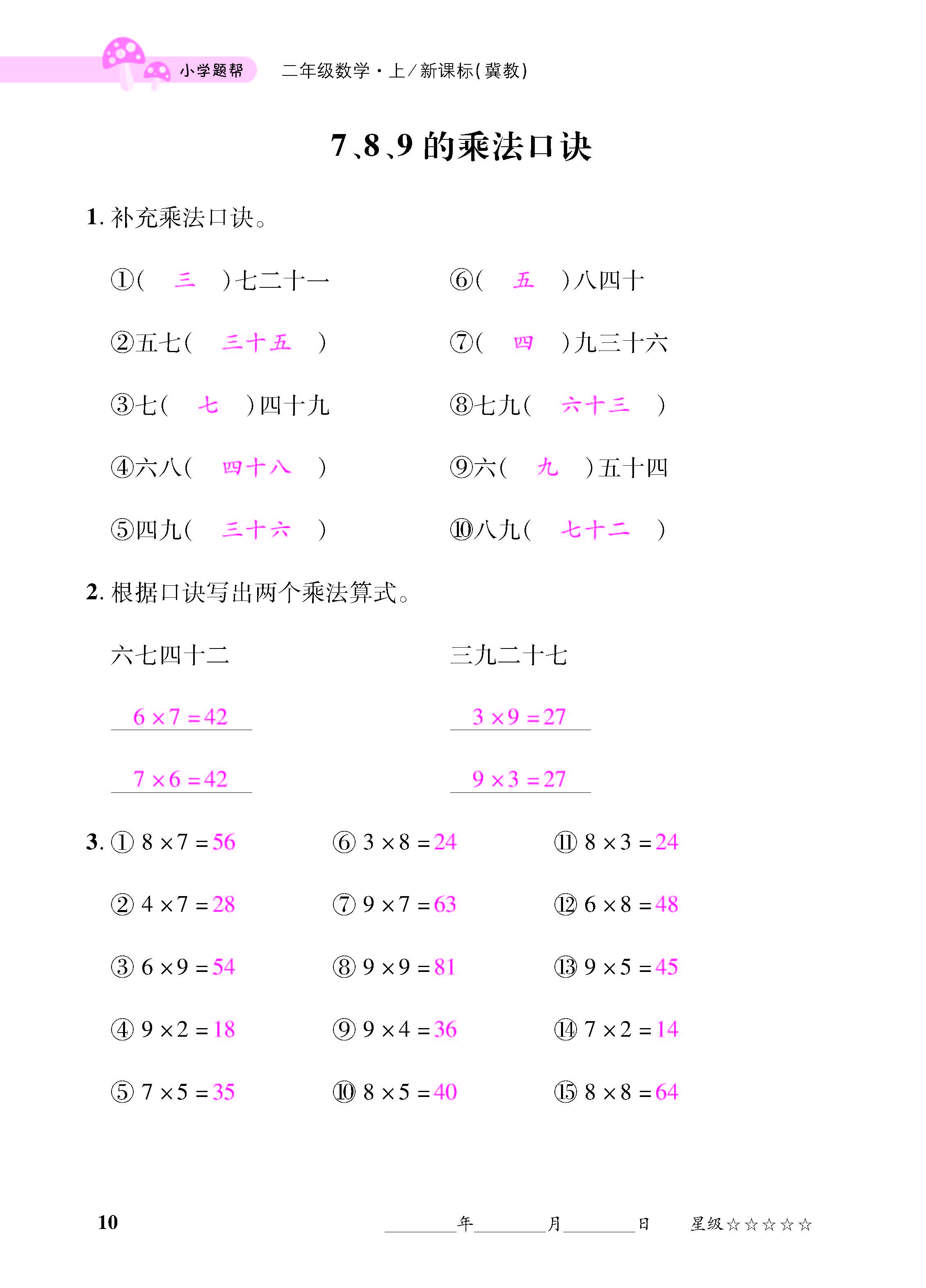 小册子_页面_10.jpg