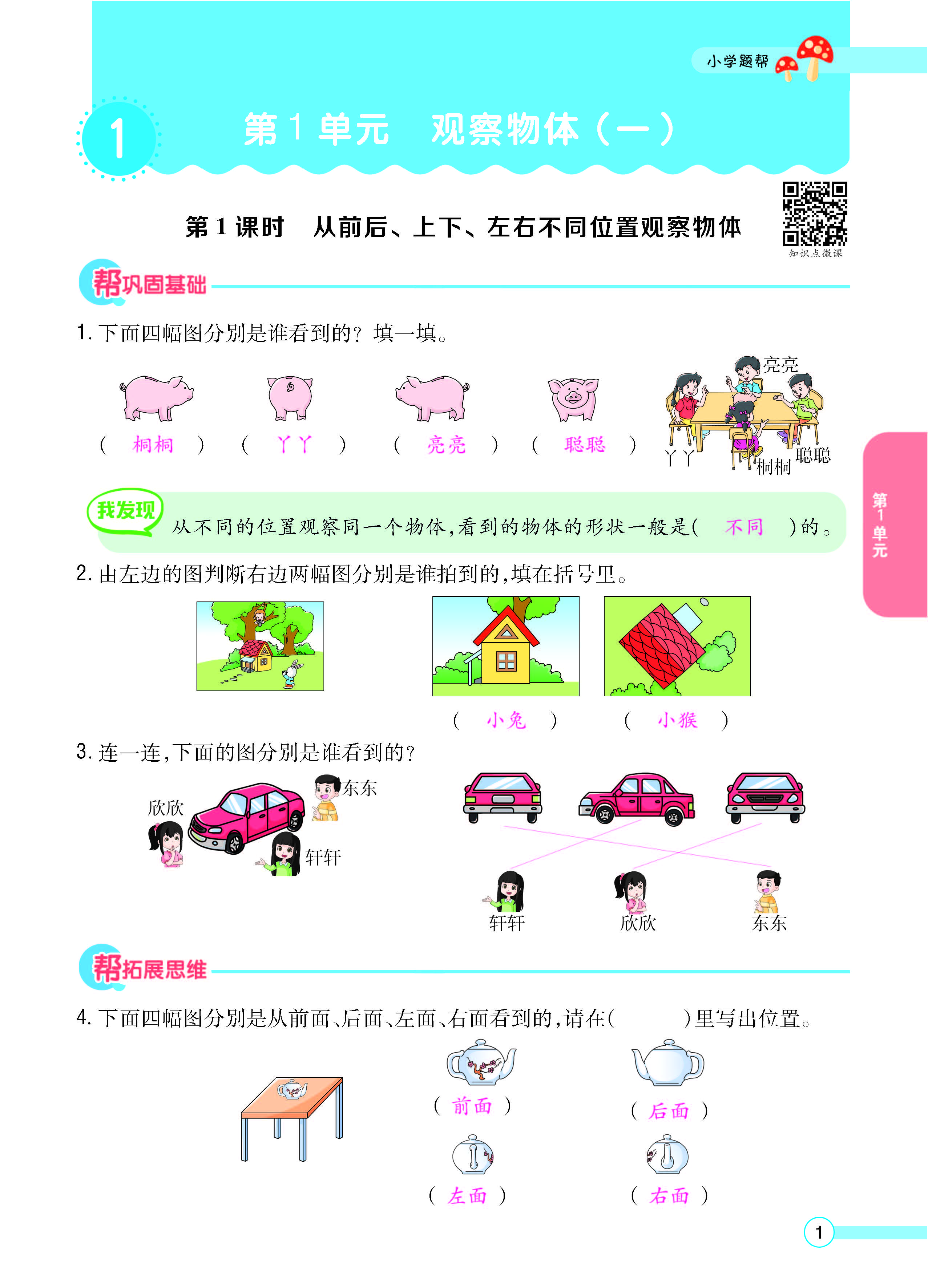 正文_页面_03.jpg