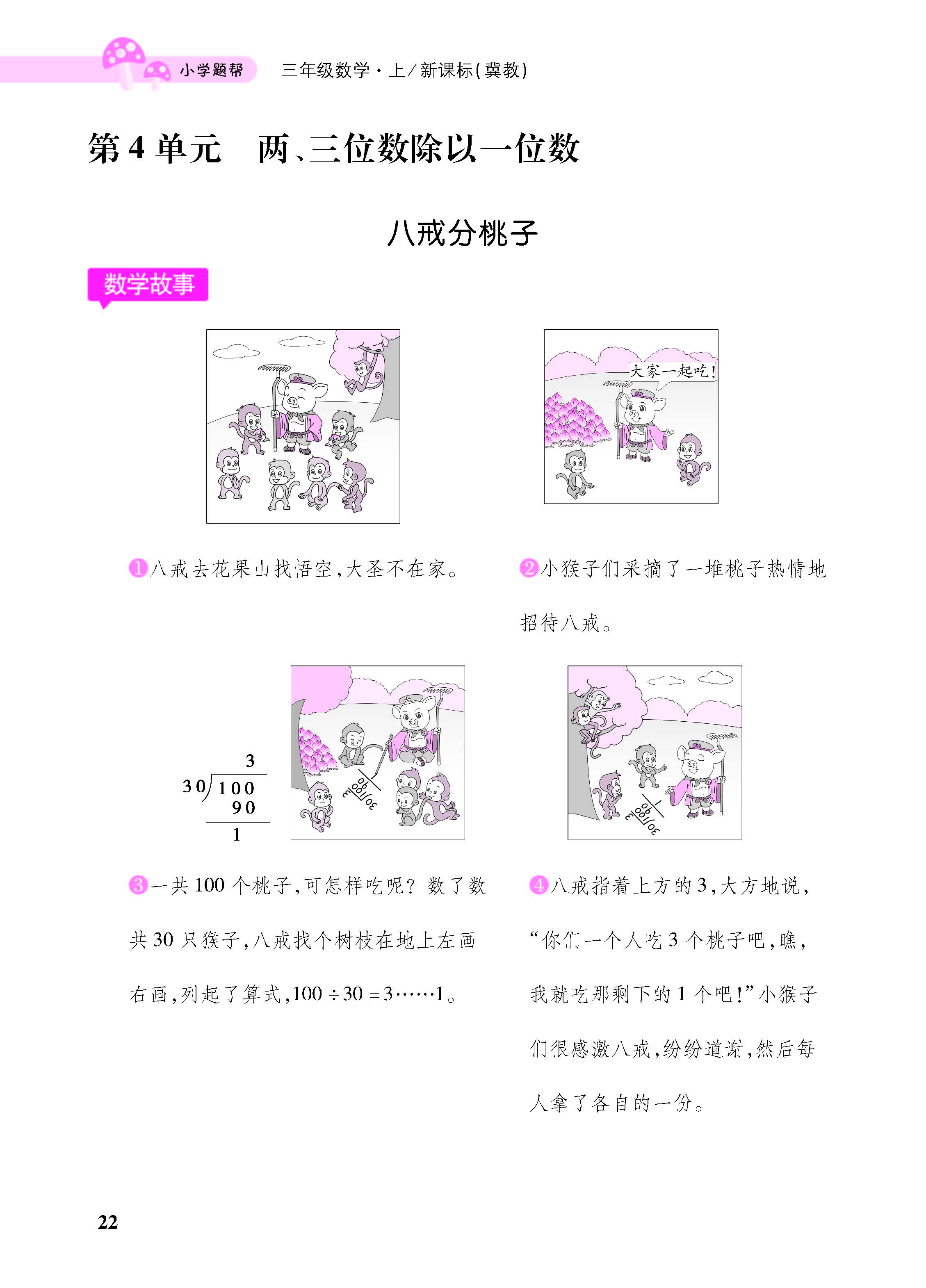 小册子_页面_22.jpg