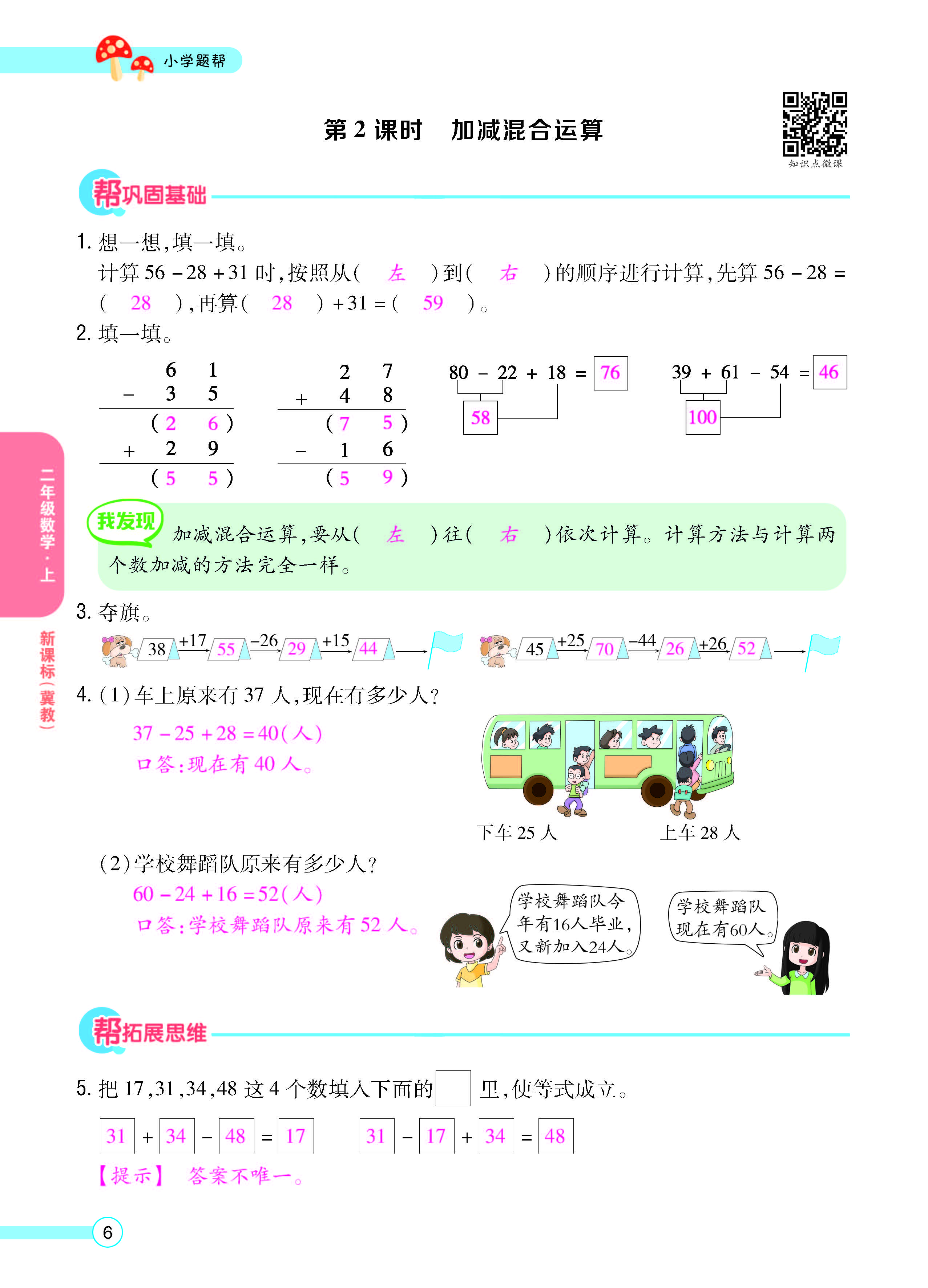 正文_页面_08.jpg
