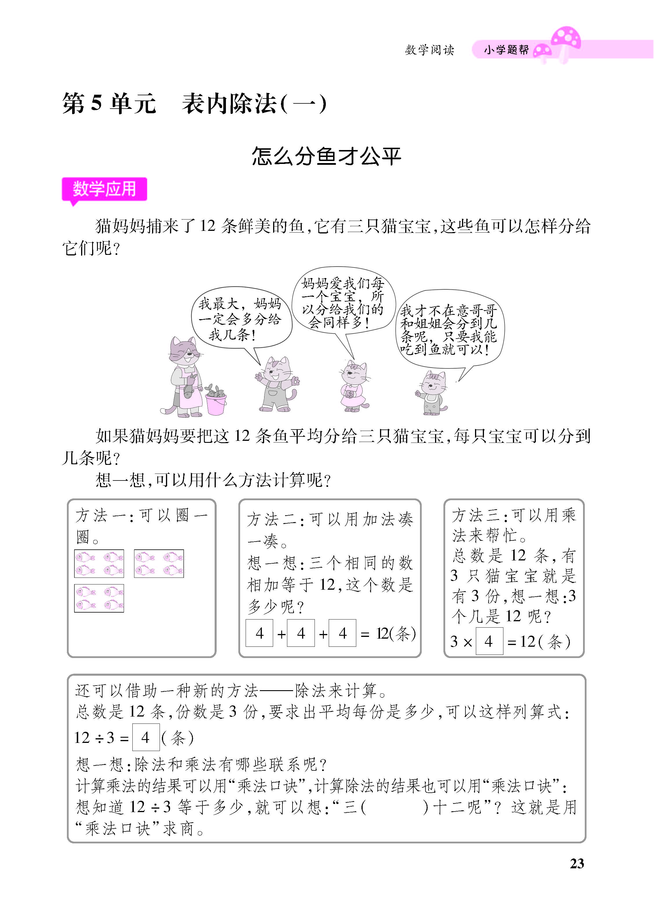 小册子_页面_23.jpg