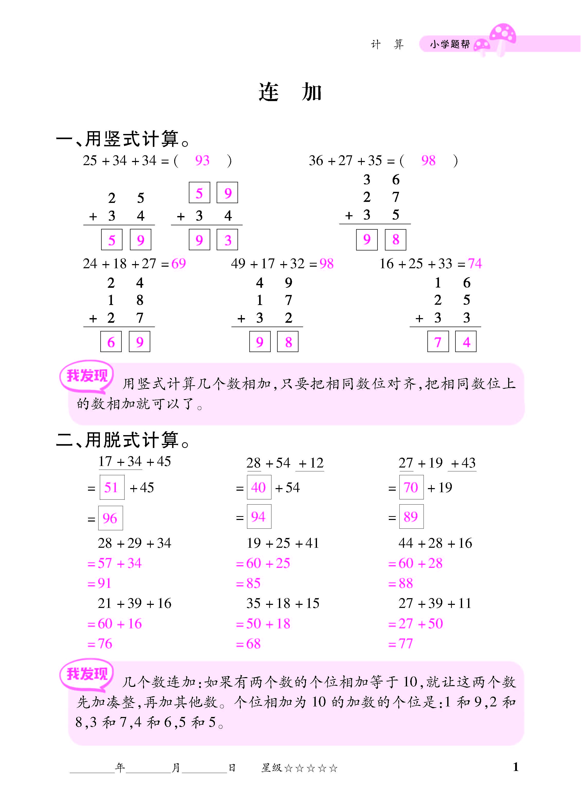 小册子_页面_01.jpg
