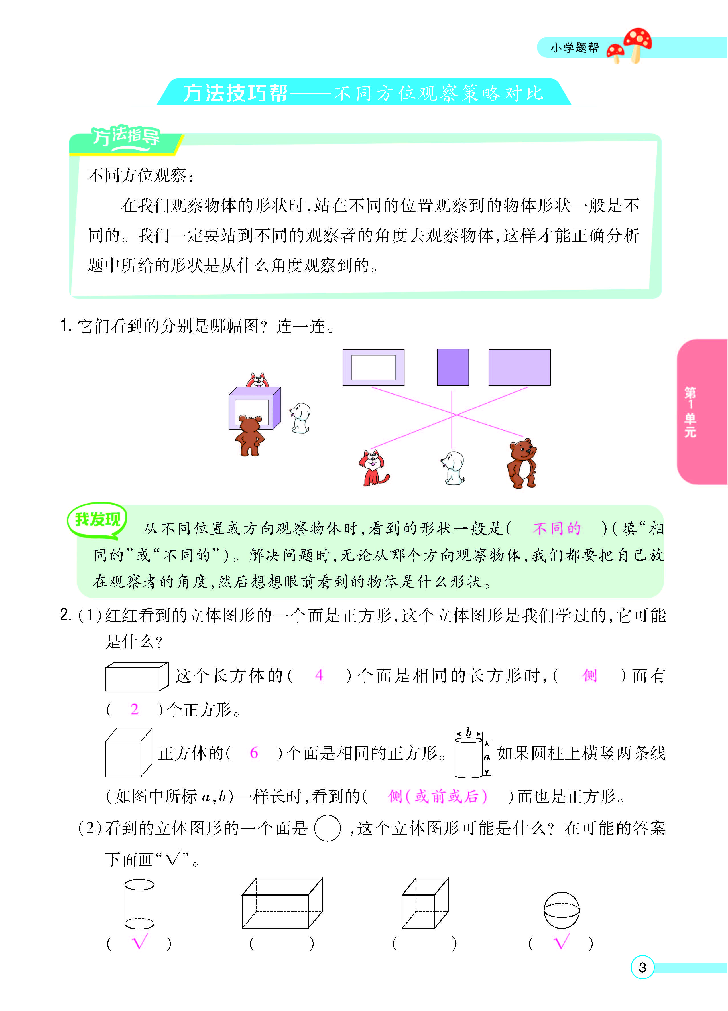 正文_页面_05.jpg