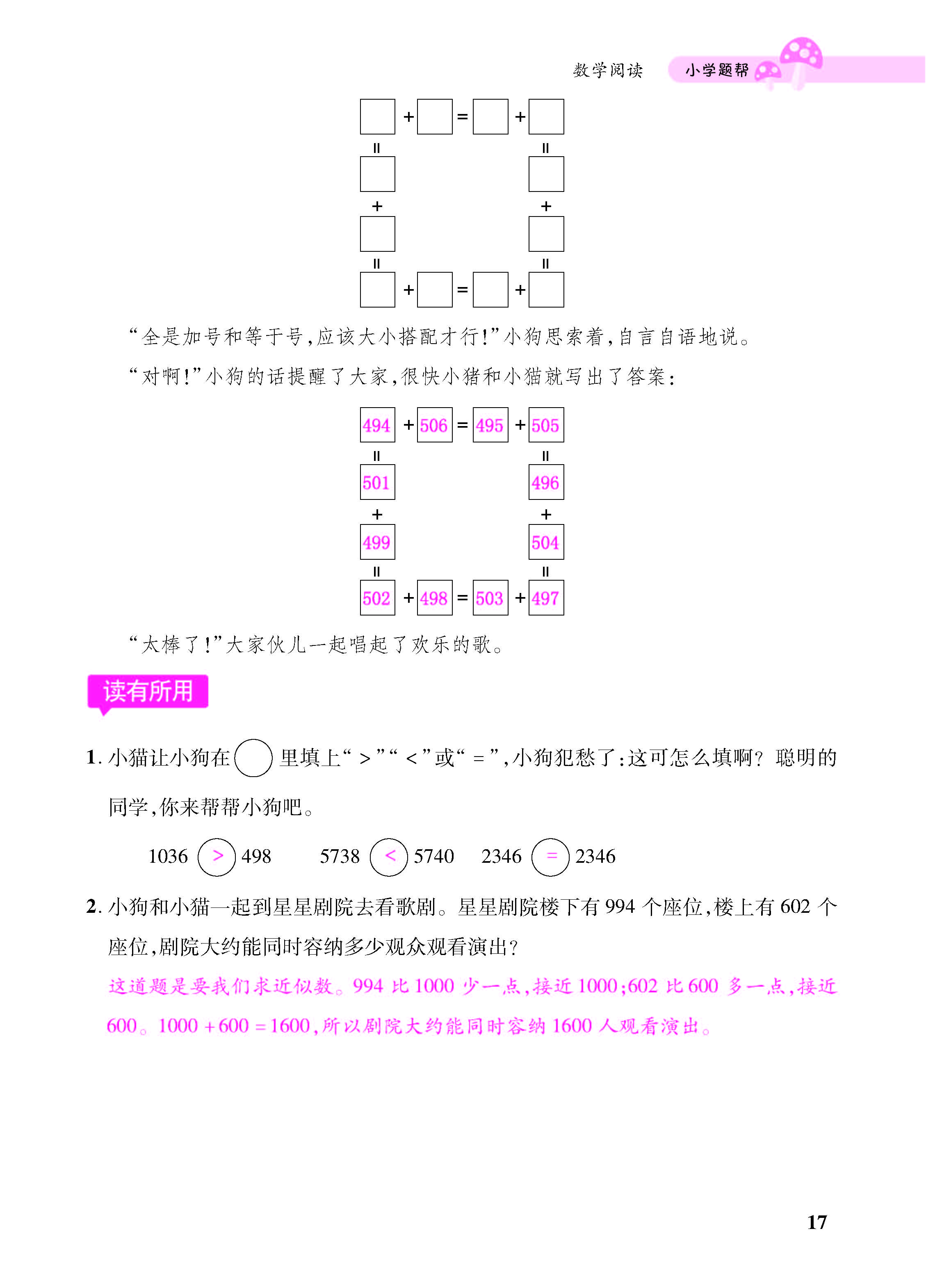 小册子_页面_17.jpg