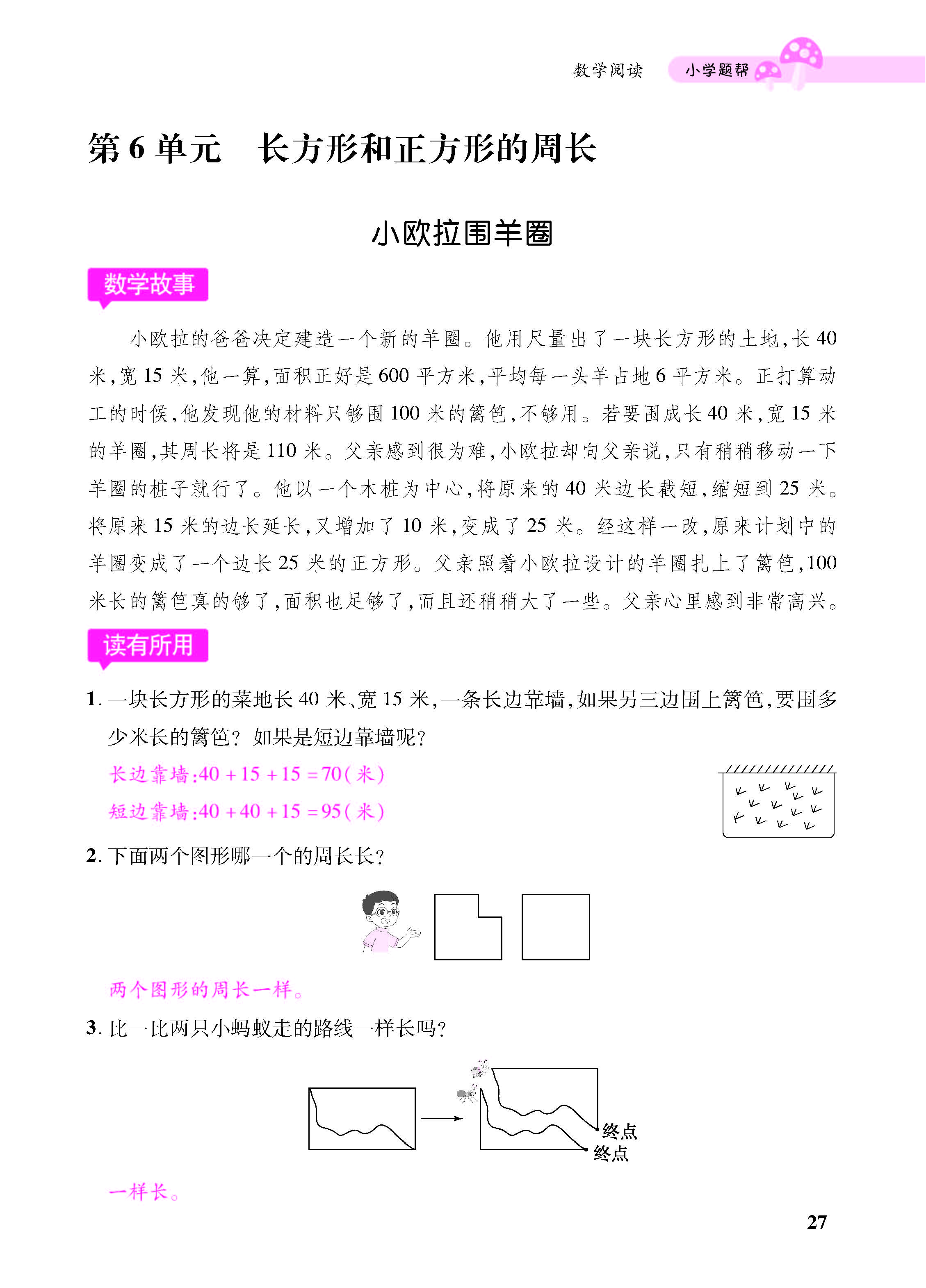 小册子_页面_27.jpg