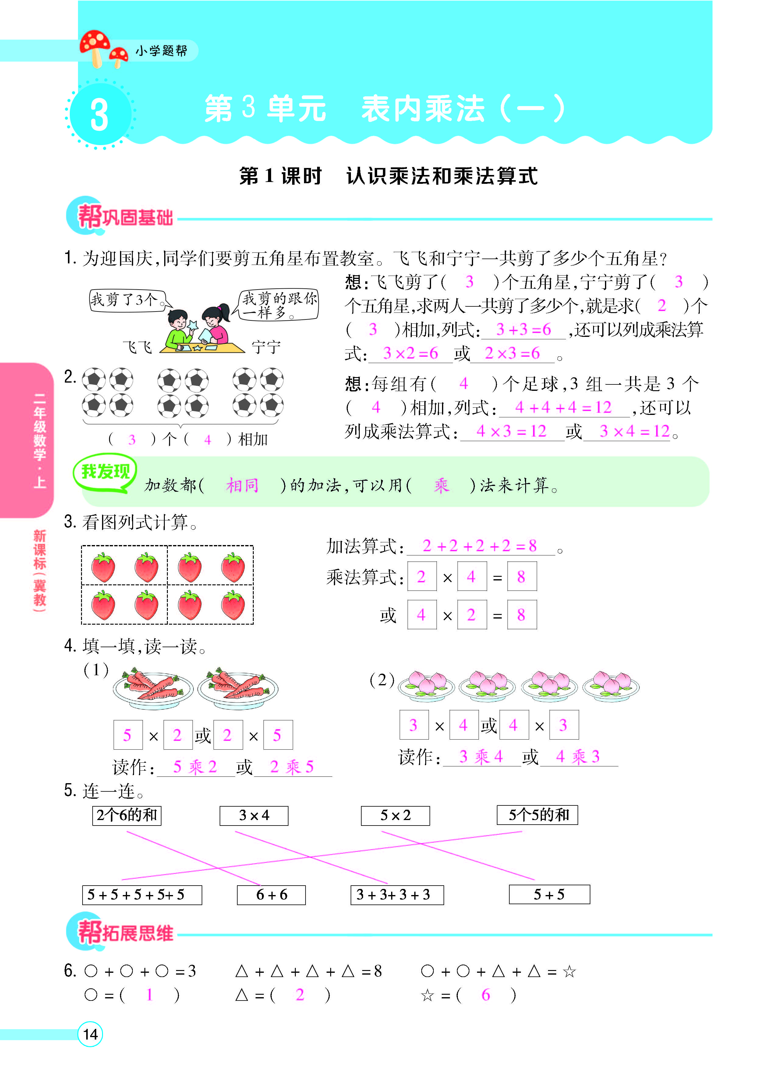 正文_页面_16.jpg