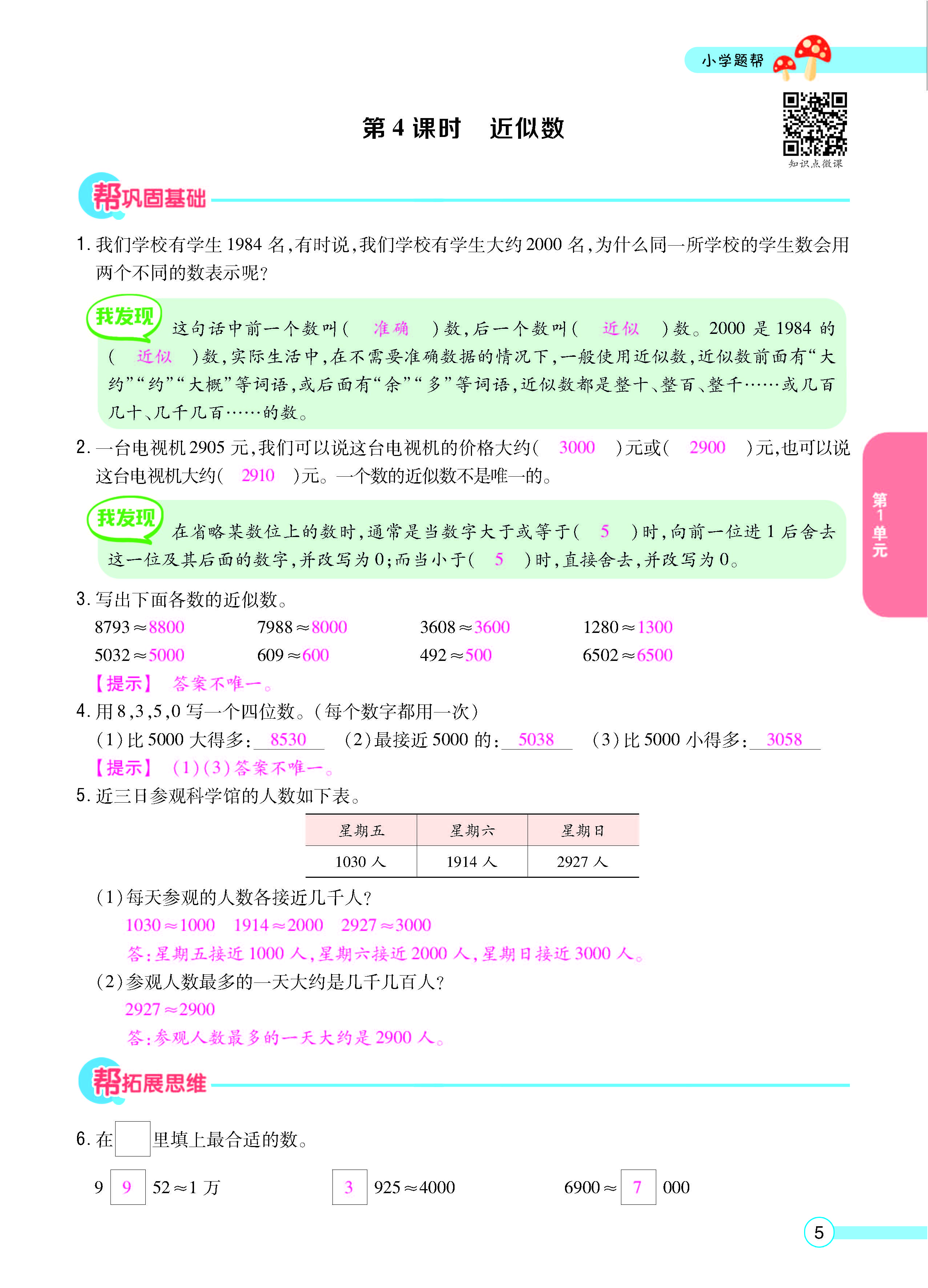 正文_页面_07.jpg