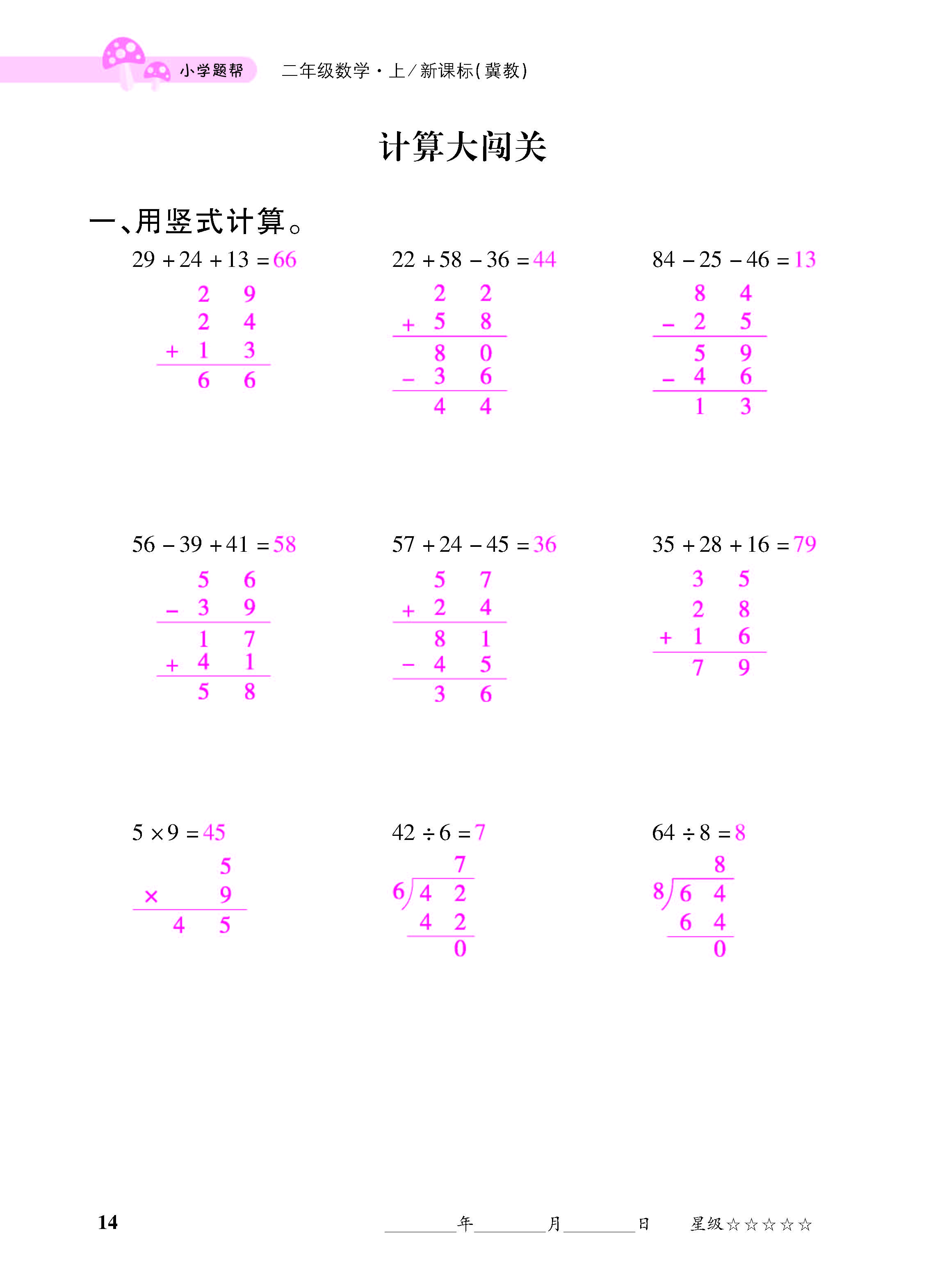 小册子_页面_14.jpg