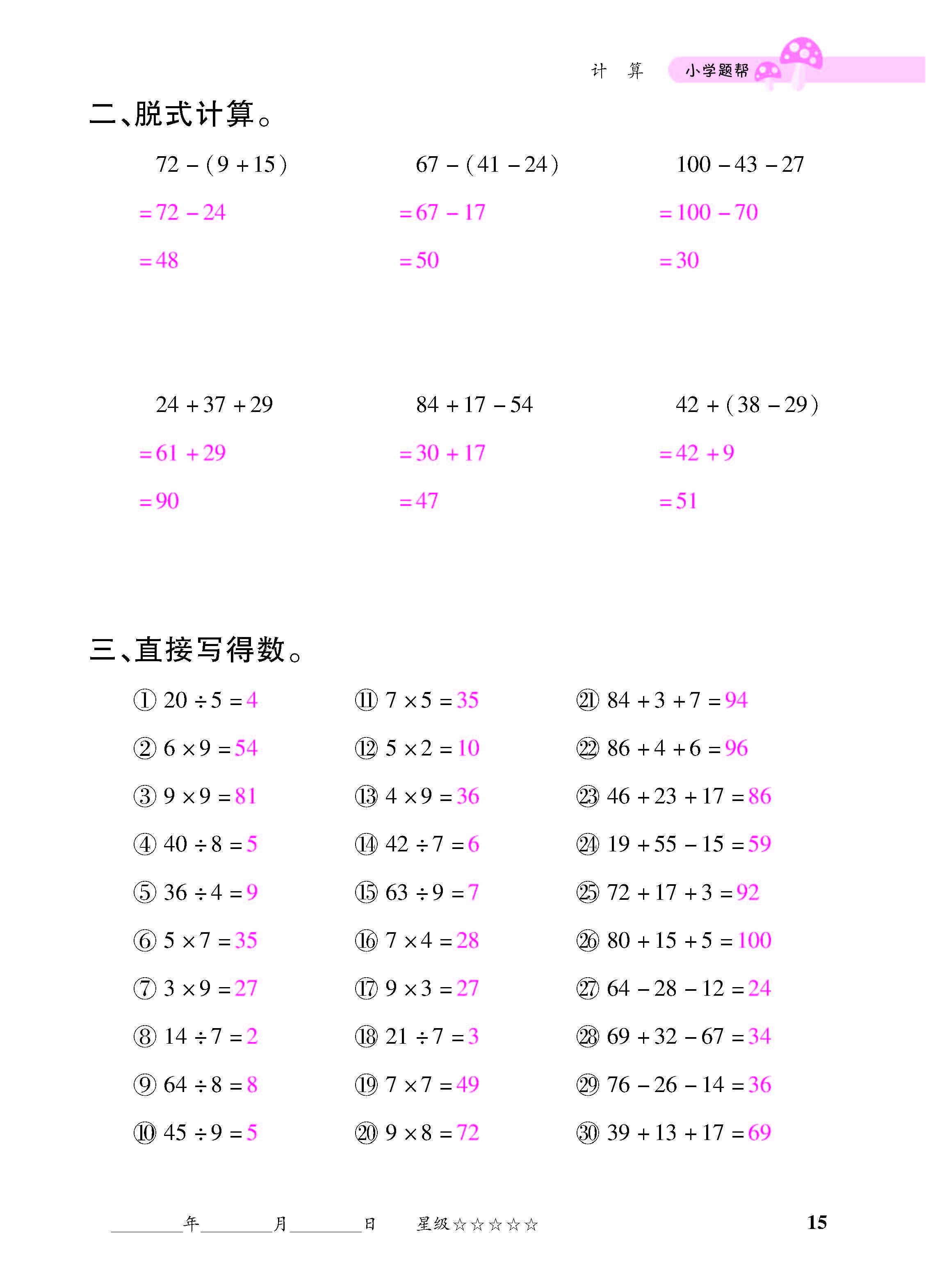 小册子_页面_15.jpg