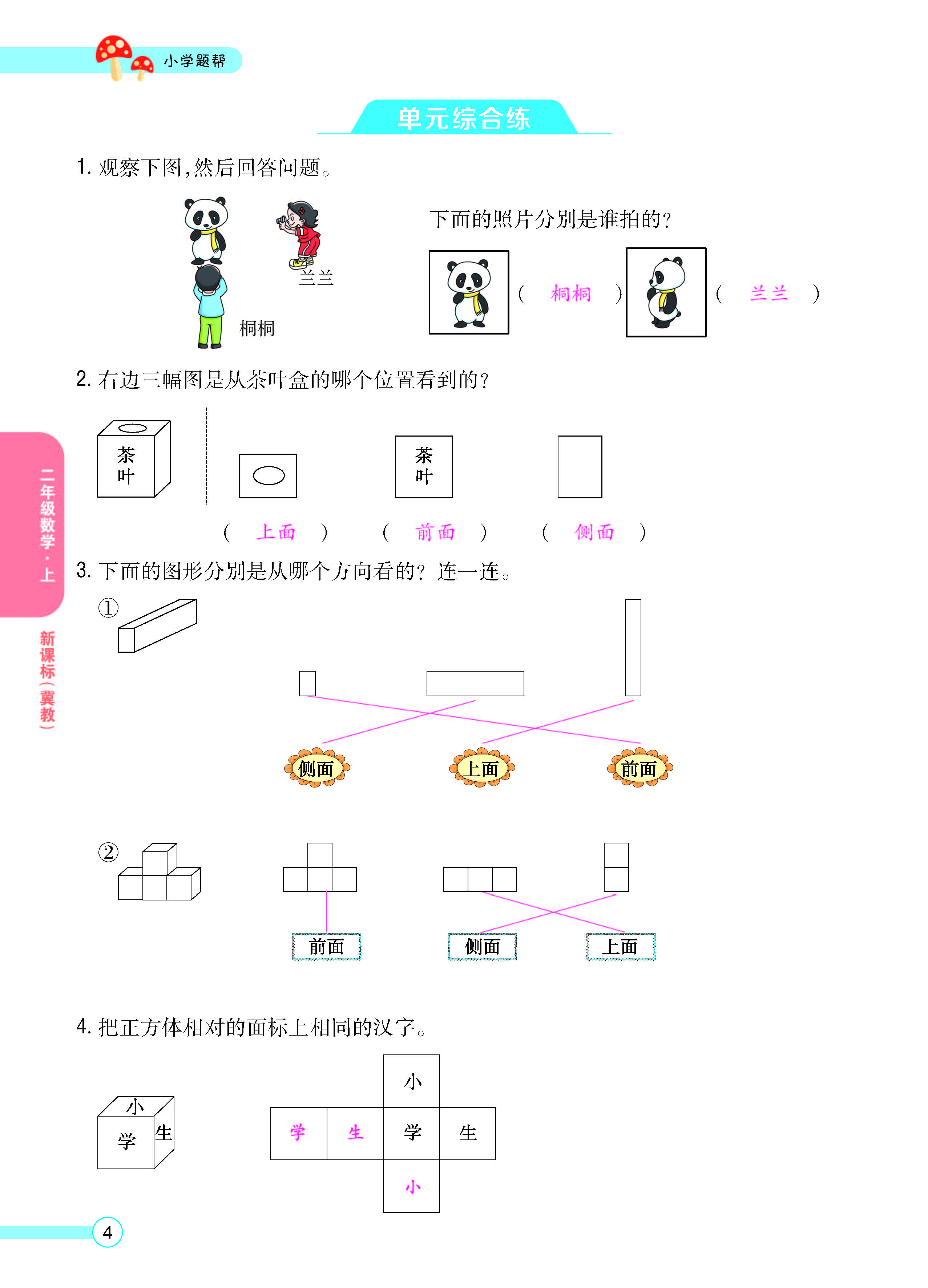 正文_页面_06.jpg