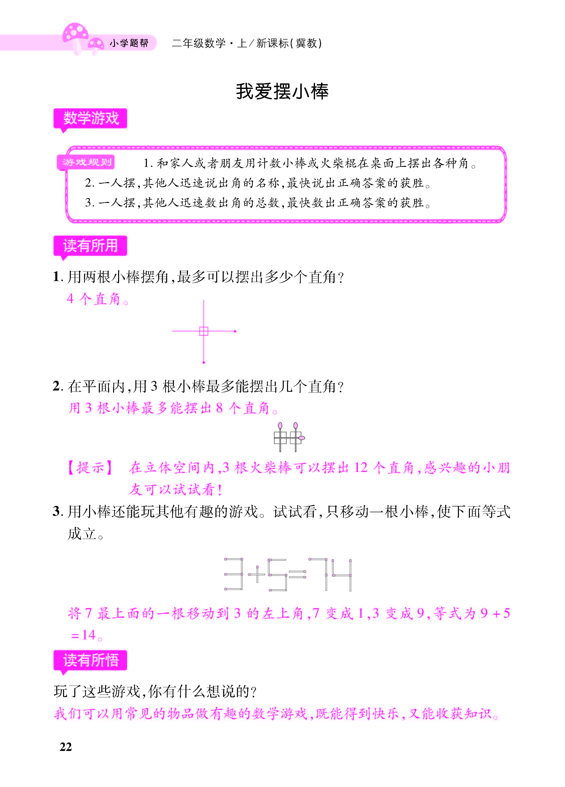小册子_页面_22.jpg