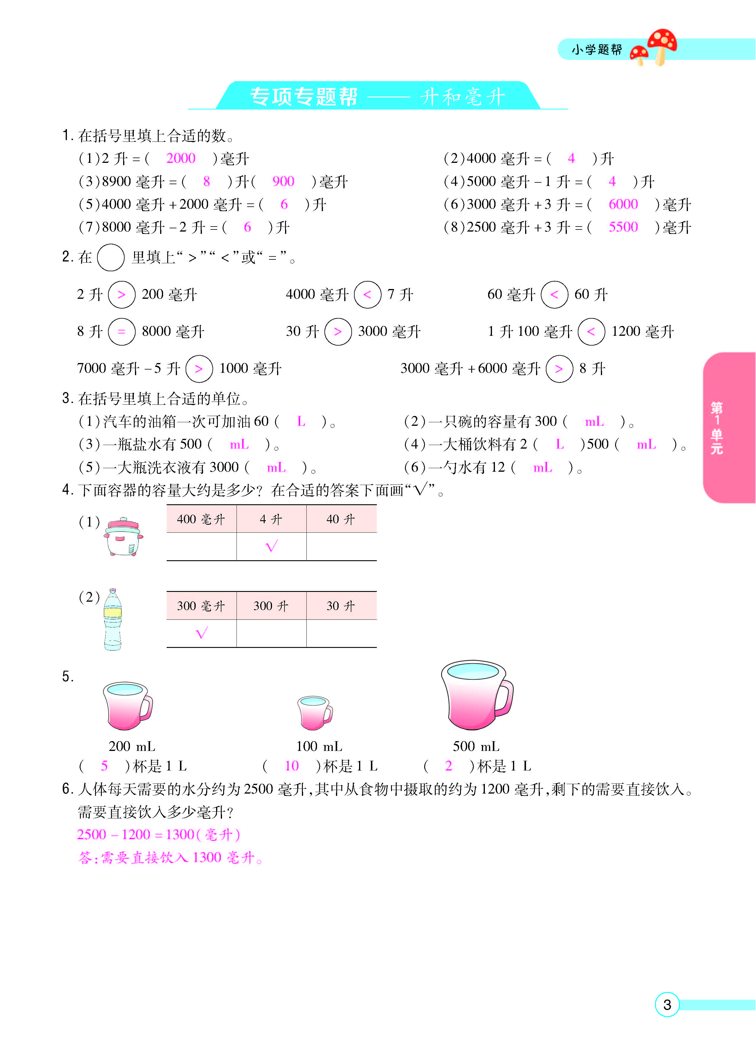 正文_页面_05.jpg