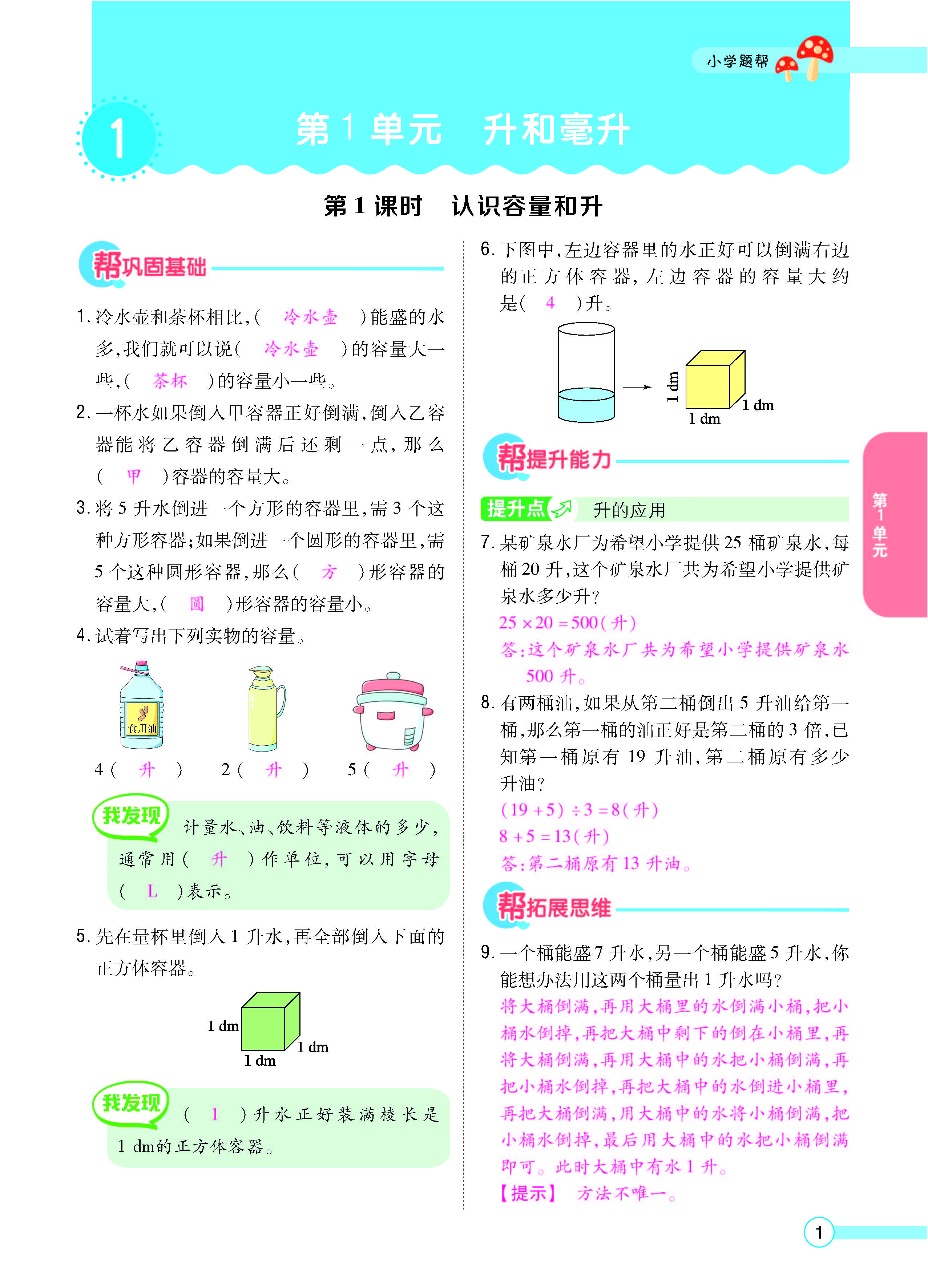 正文_页面_03.jpg